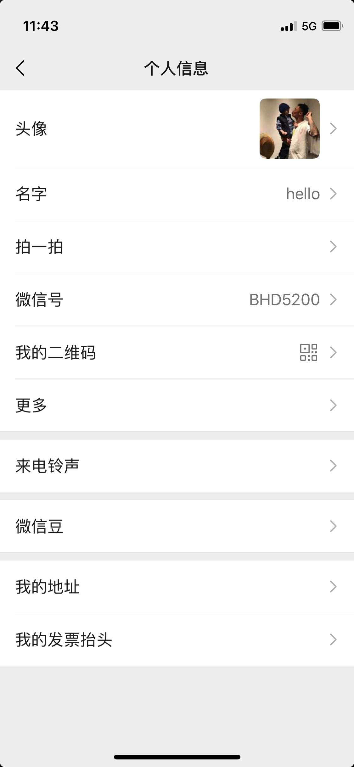 有没有老哥愿意带我搞羊毛的没钱吃饭了

92 / 作者:BHD5200V / 