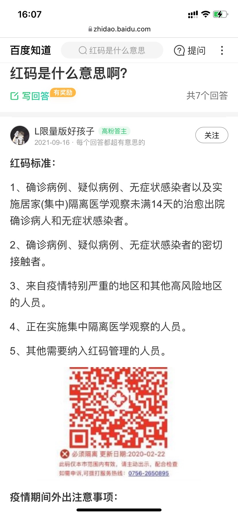 接上贴，不懂得可以看我这个帖子

5 / 作者:小金yy / 