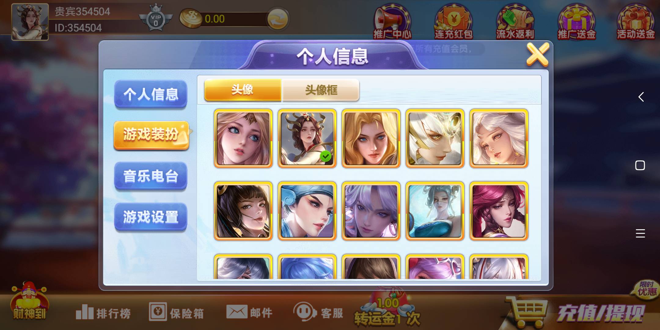 好烂的乱七八糟的，还用王者的头像，并且里面还没有亚瑟和鲁班李元芳，都是些帅气好看26 / 作者:拙劣之行 / 