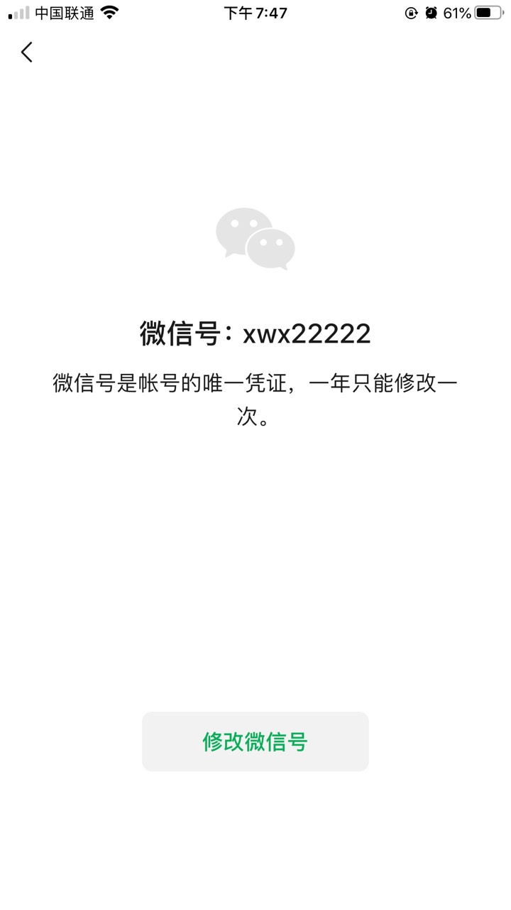 全民生活APP，切换云闪付版本，首次被扫减十块，这个怎么掏出来啊，卧槽，

100 / 作者:顾余欢 / 