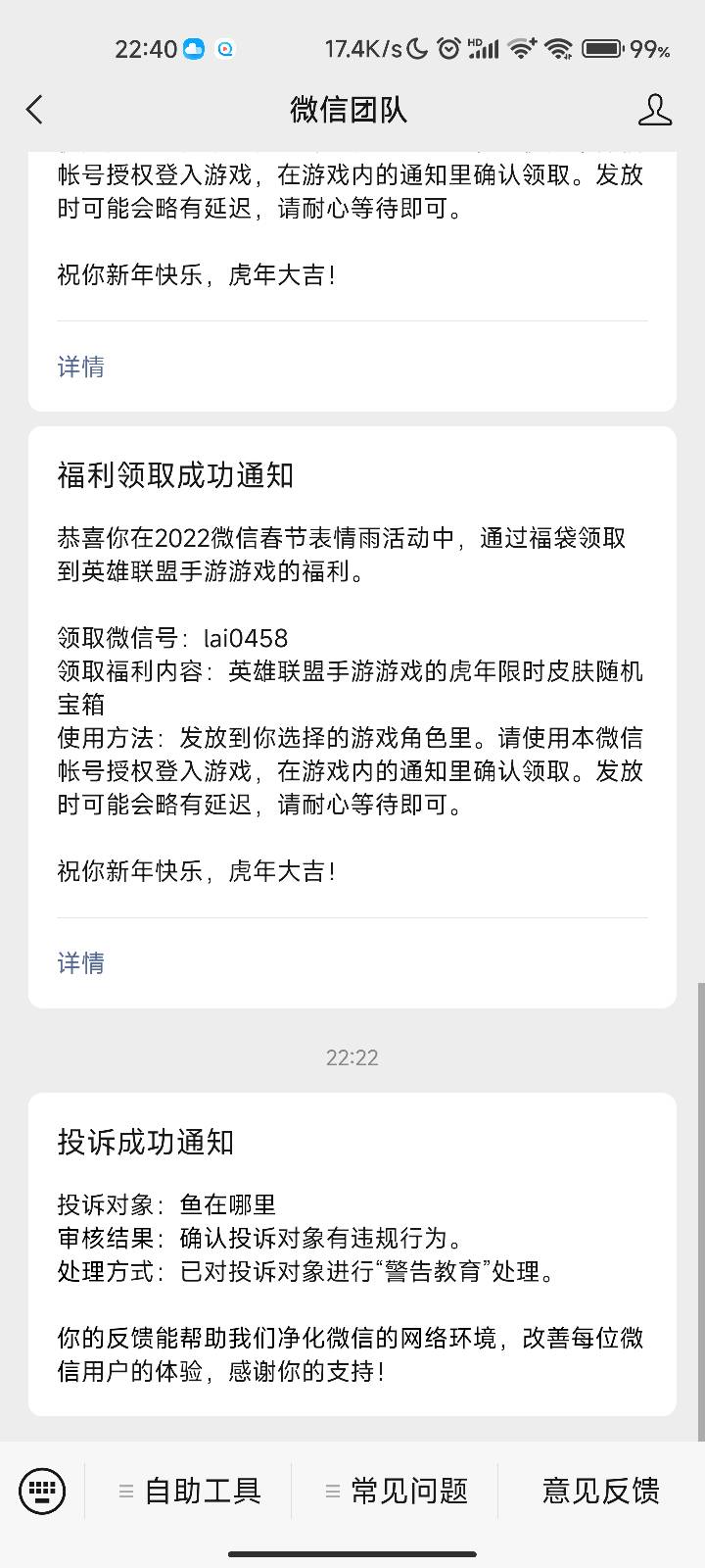 不知道你是不是活的很累，连一个腾讯视频会员都怕，你父母没有教你坦坦荡荡做人？继续69 / 作者:Wᴀɪᴛ / 