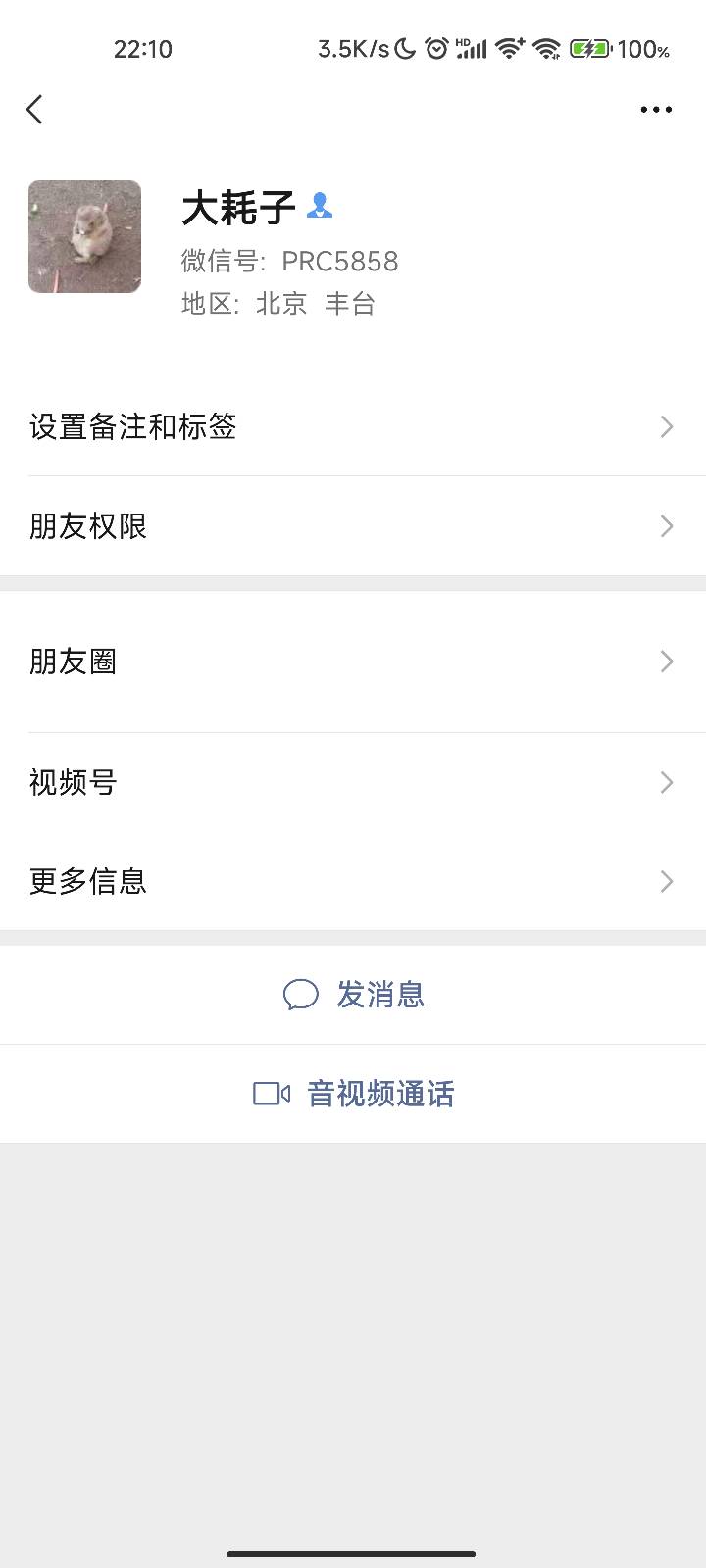不知道你是不是活的很累，连一个腾讯视频会员都怕，你父母没有教你坦坦荡荡做人？继续10 / 作者:Wᴀɪᴛ / 