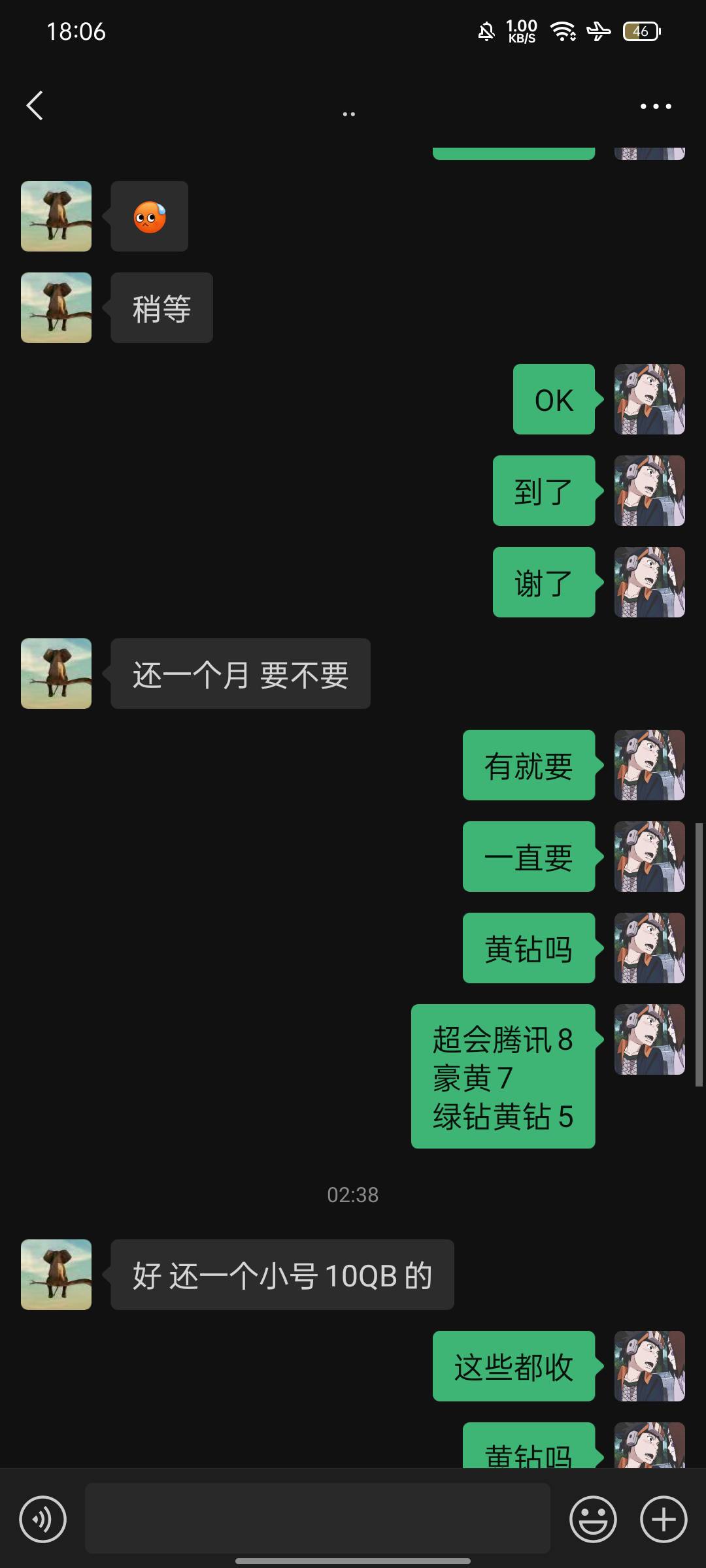 不知道你是不是活的很累，连一个腾讯视频会员都怕，你父母没有教你坦坦荡荡做人？继续40 / 作者:bb的pp / 