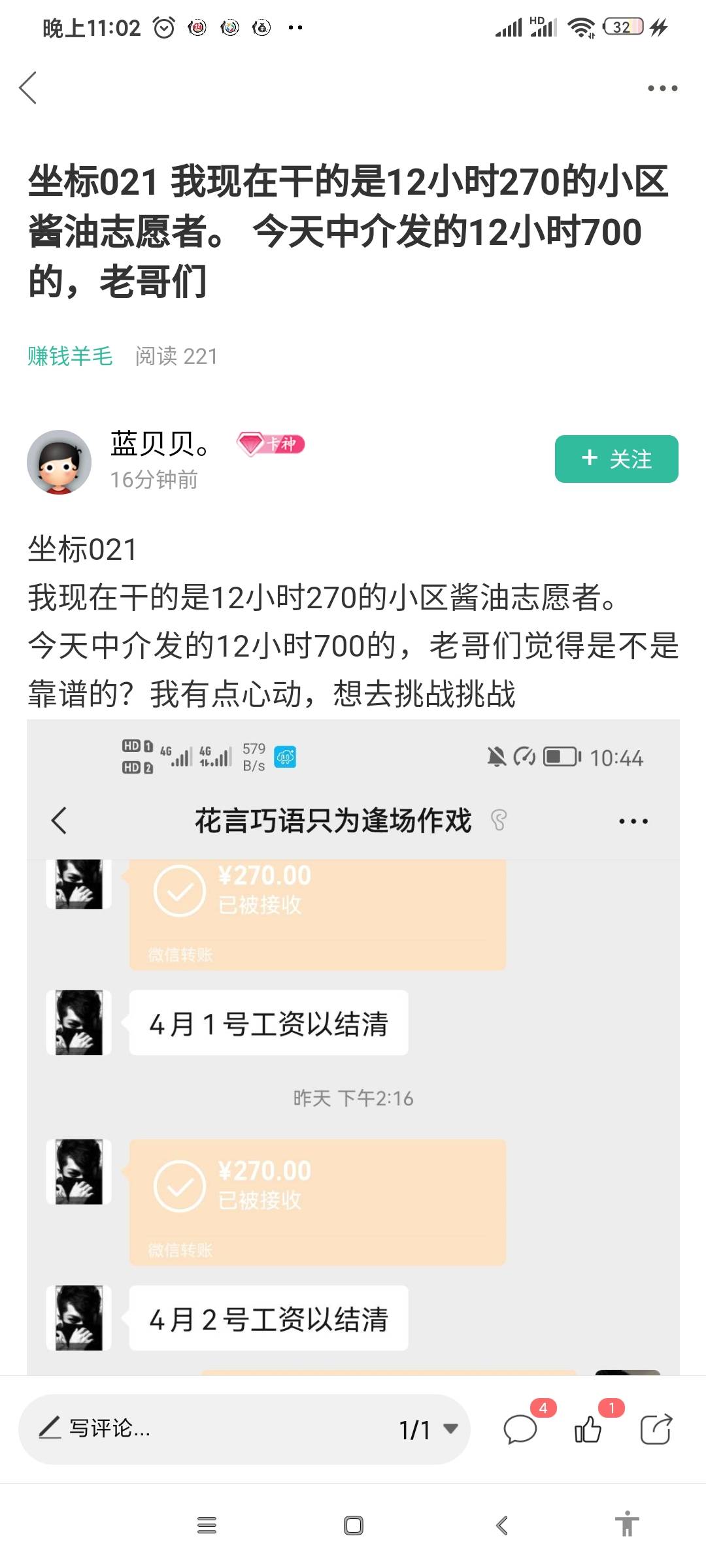 现在的中介，太狠了吧700.赚1300，政府直招2000一个人，中介700，


89 / 作者:随便取一个吧 / 