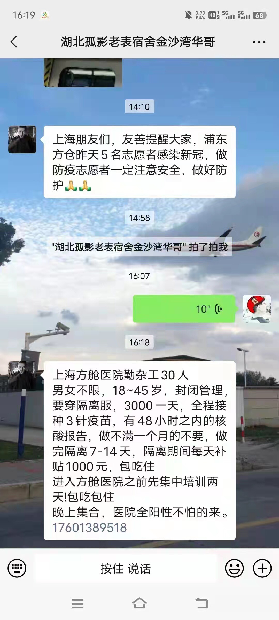 现在的中介，太狠了吧700.赚1300，政府直招2000一个人，中介700，


46 / 作者:longzhao / 