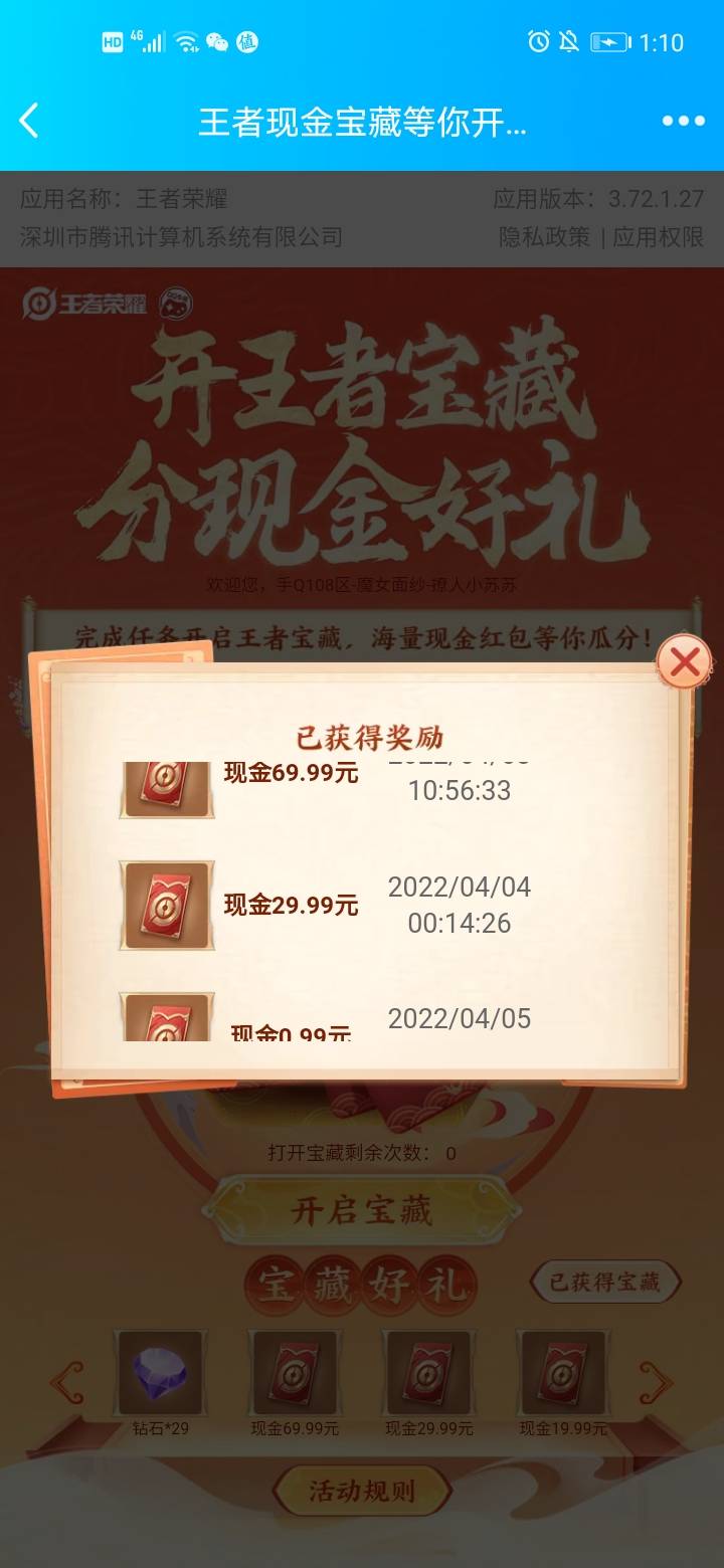 dk

5 / 作者:无心2 / 