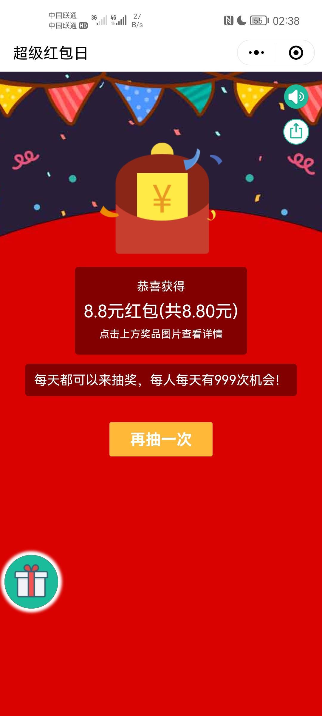 还有号的去，一直发一直被删帖


44 / 作者:袁鸿 / 