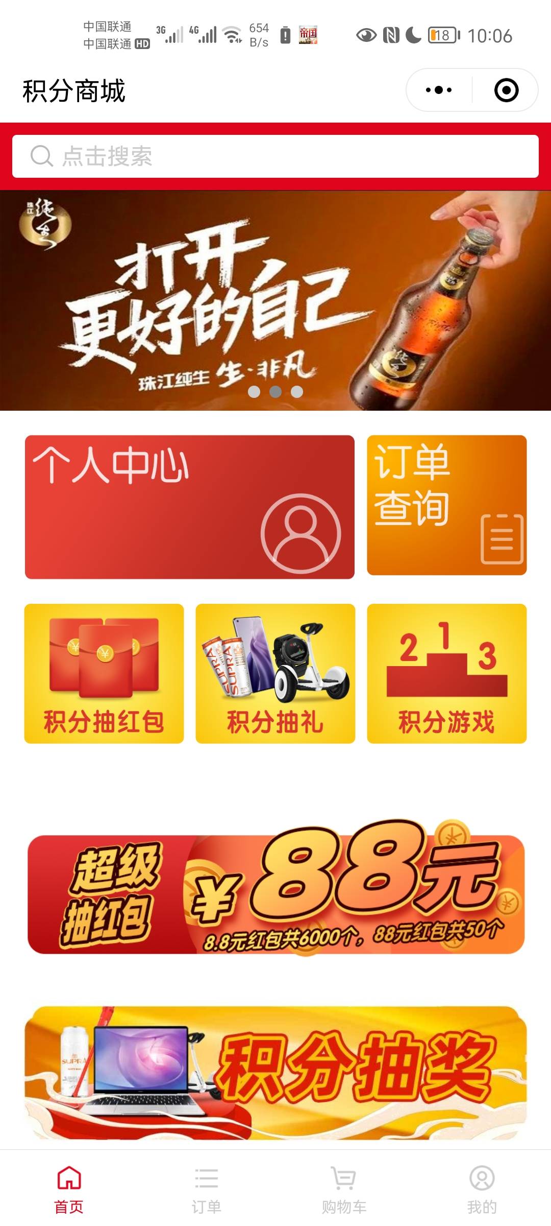 还有号的去，一直发一直被删帖


81 / 作者:袁鸿 / 