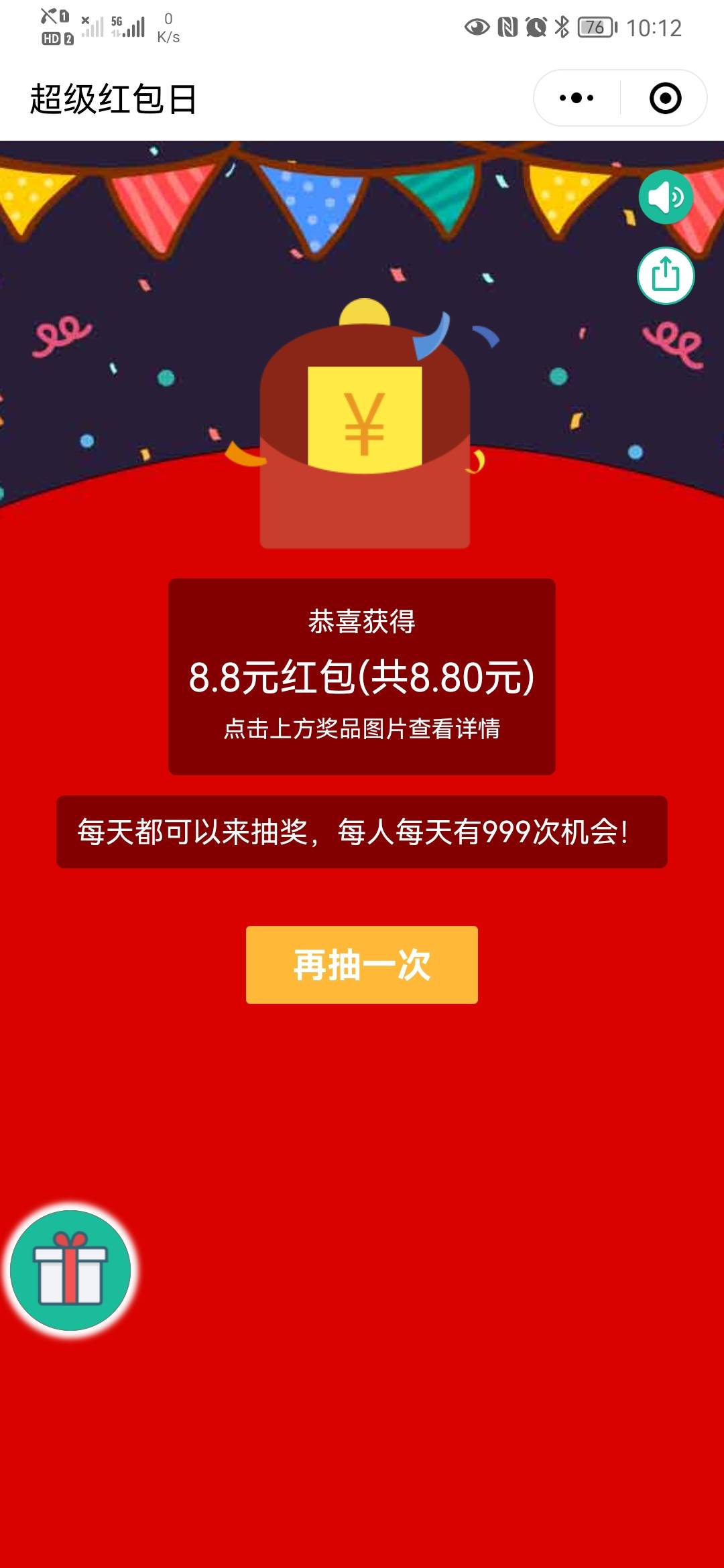 还有号的去，一直发一直被删帖


85 / 作者:从今开 / 