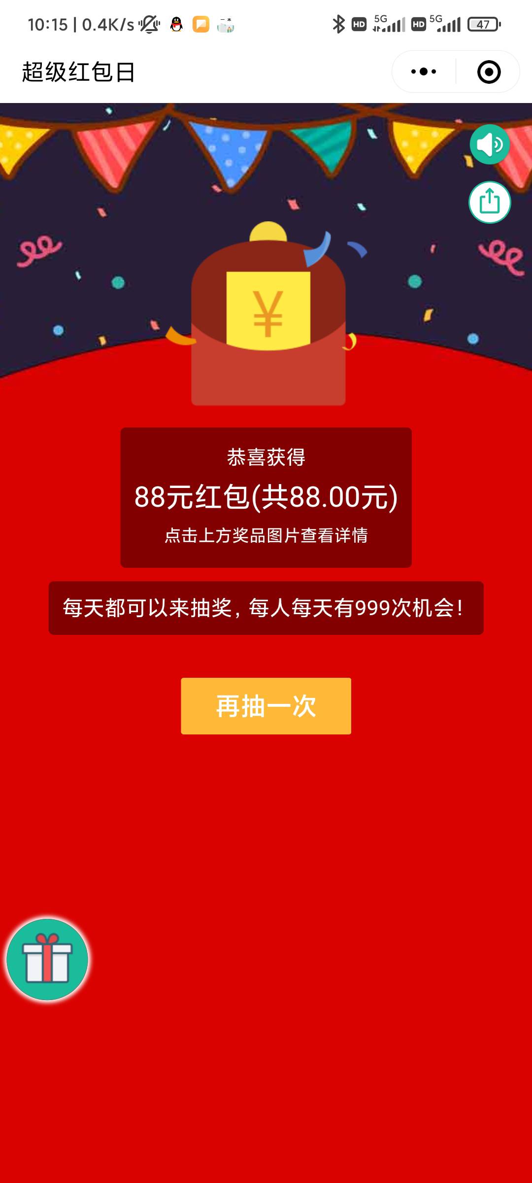 还有号的去，一直发一直被删帖


50 / 作者:很少快乐 / 