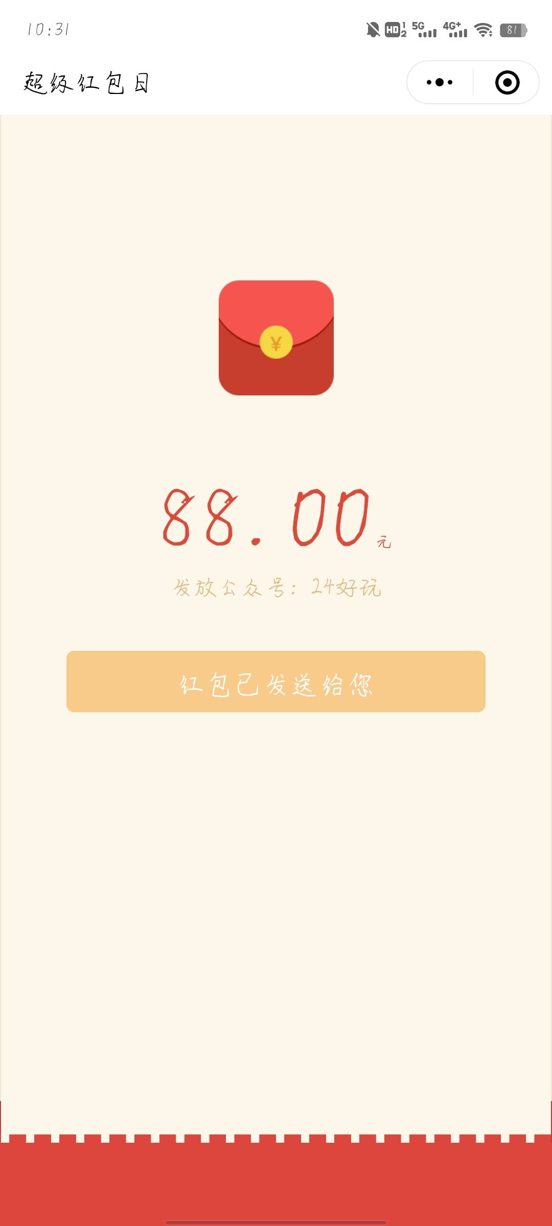 卧槽，感谢老哥

31 / 作者:木子e / 