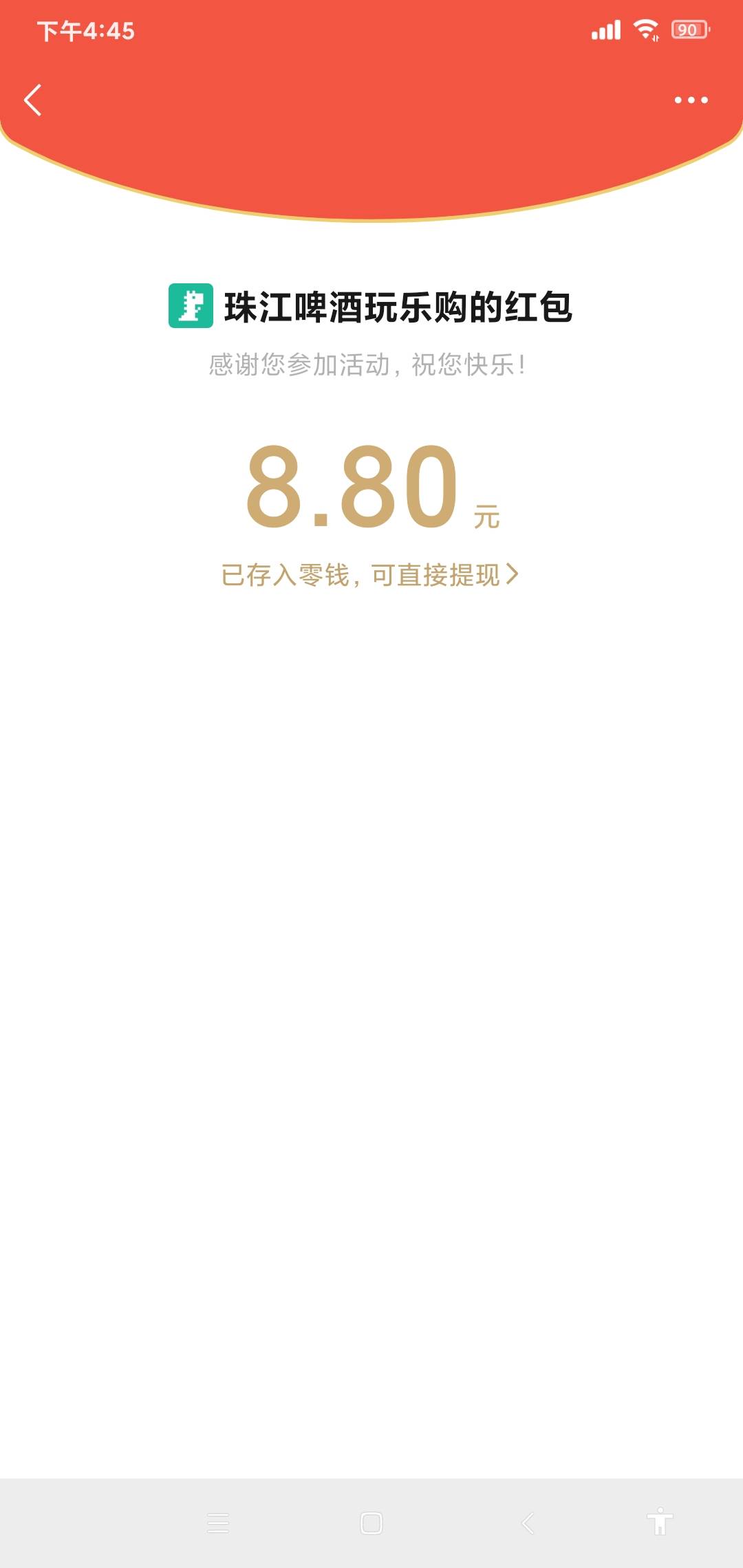 还有号的去，一直发一直被删帖


2 / 作者:@@@@4444 / 