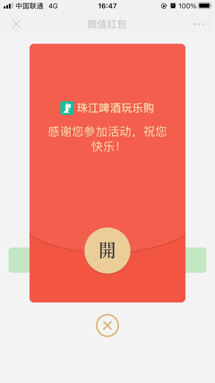 还有号的去，一直发一直被删帖


48 / 作者:）hnvxd / 