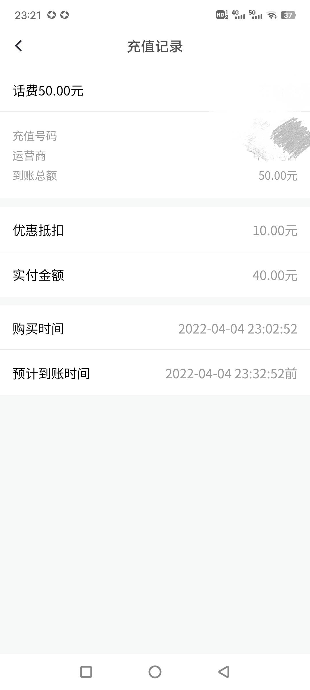 【话费活动】百度地图领50-10的话费权益

入口
下载百度地图APP——点击头像——点击4 / 作者:陈豆豆睡不着 / 