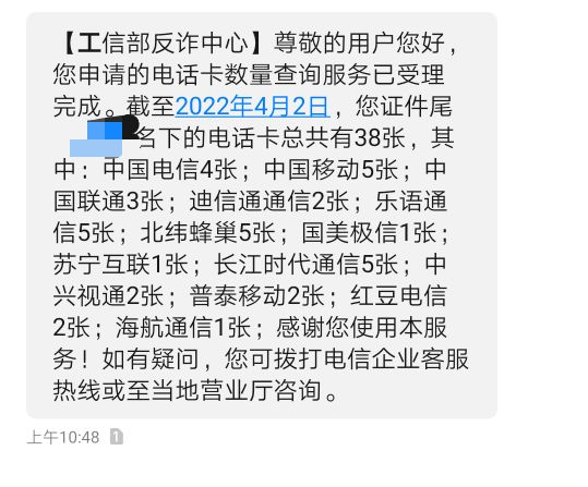 今天仔细盘点了一下，成全网黑了，YHK封了五六张，支付宝封了，淘宝封了，微信封了，q54 / 作者:战神熊猫 / 