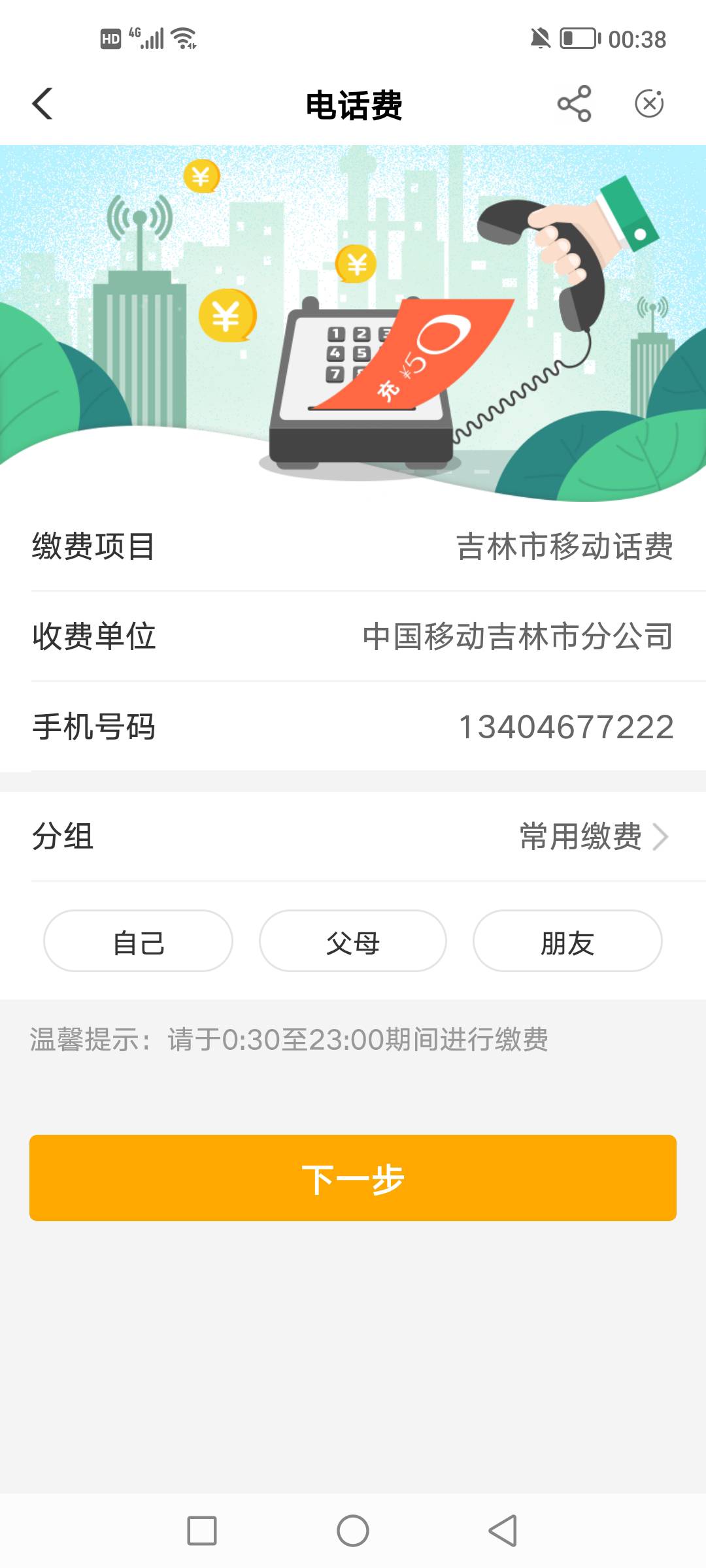 好消息是吉林更新了，坏消息是可能拉黑了，唉



9 / 作者:xlggg / 