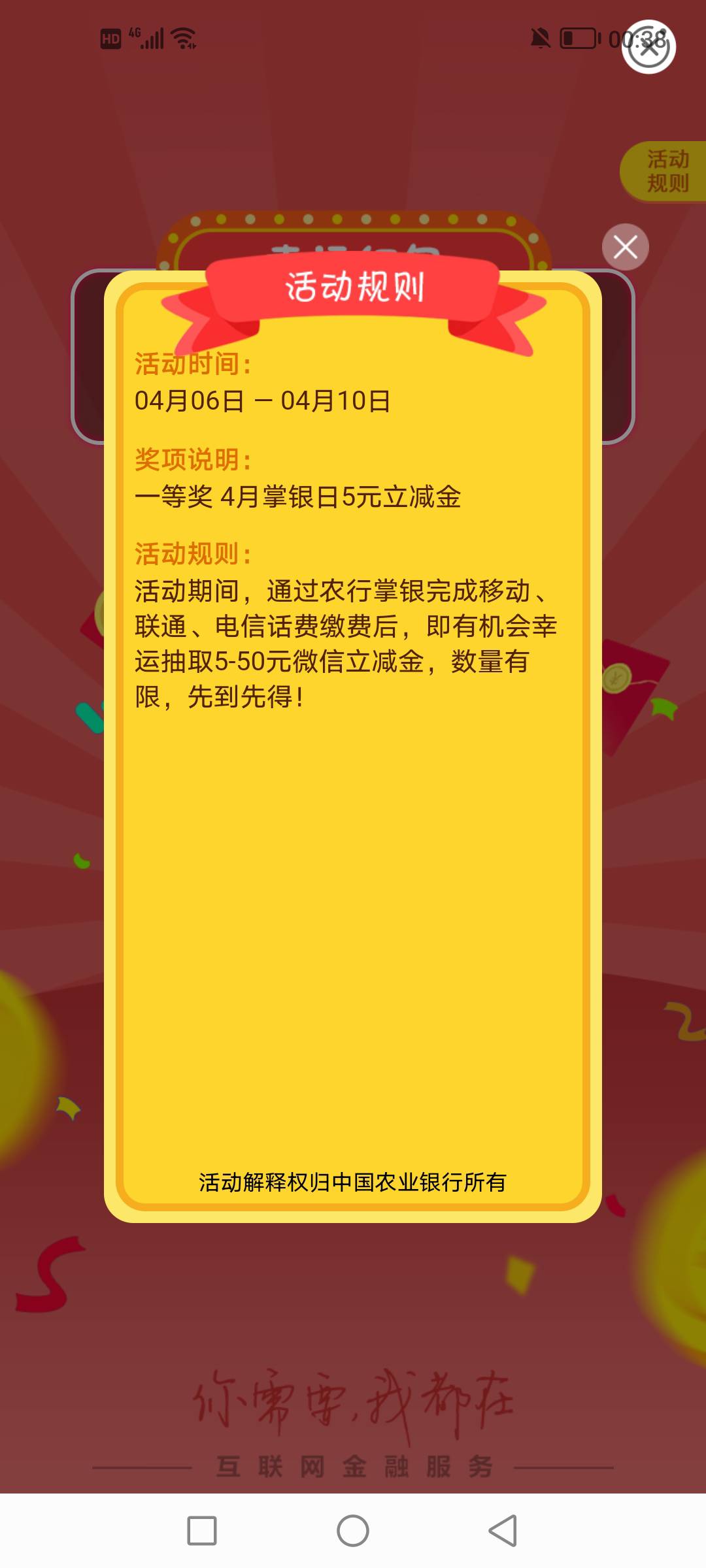 好消息是吉林更新了，坏消息是可能拉黑了，唉



62 / 作者:xlggg / 