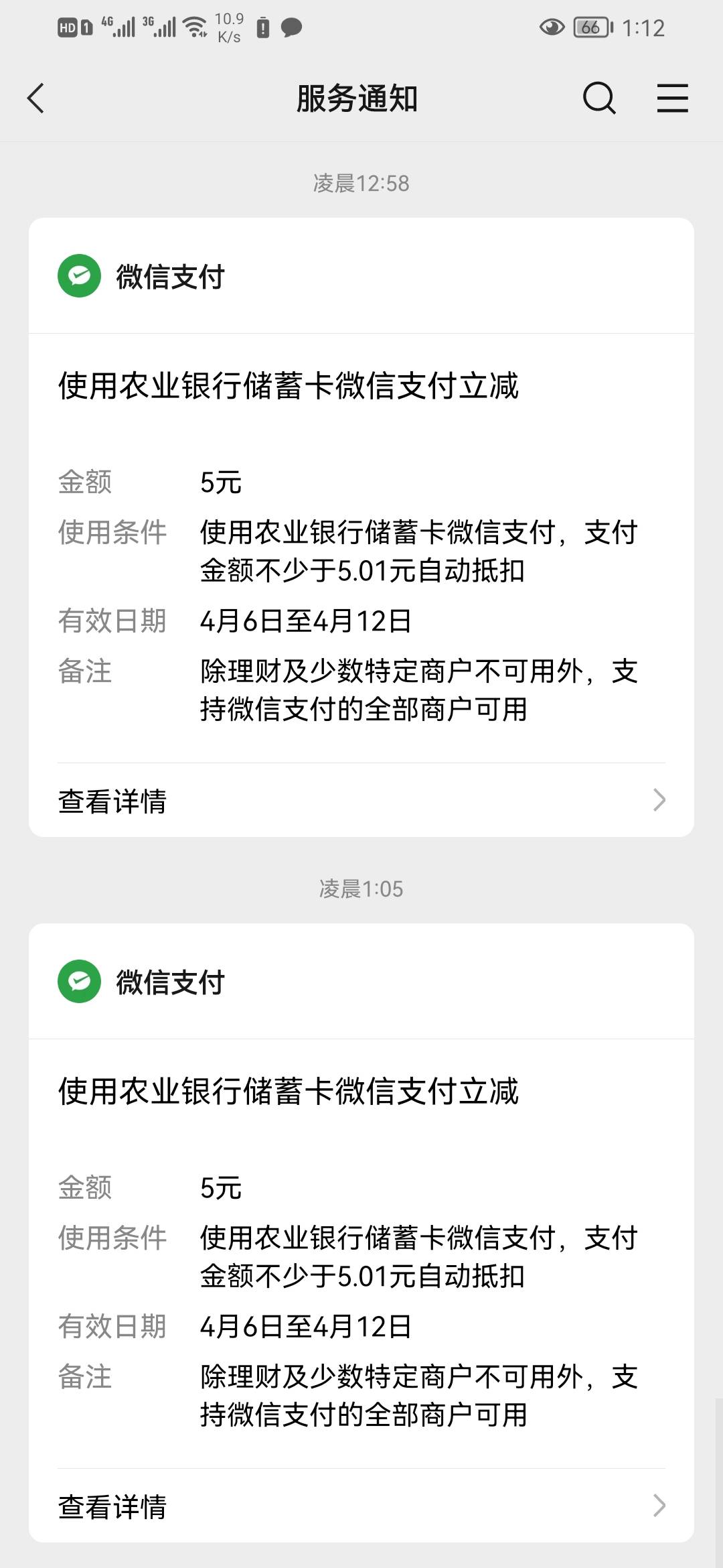 感谢老哥10毛，终于开张了

45 / 作者:读书百遍度发货 / 