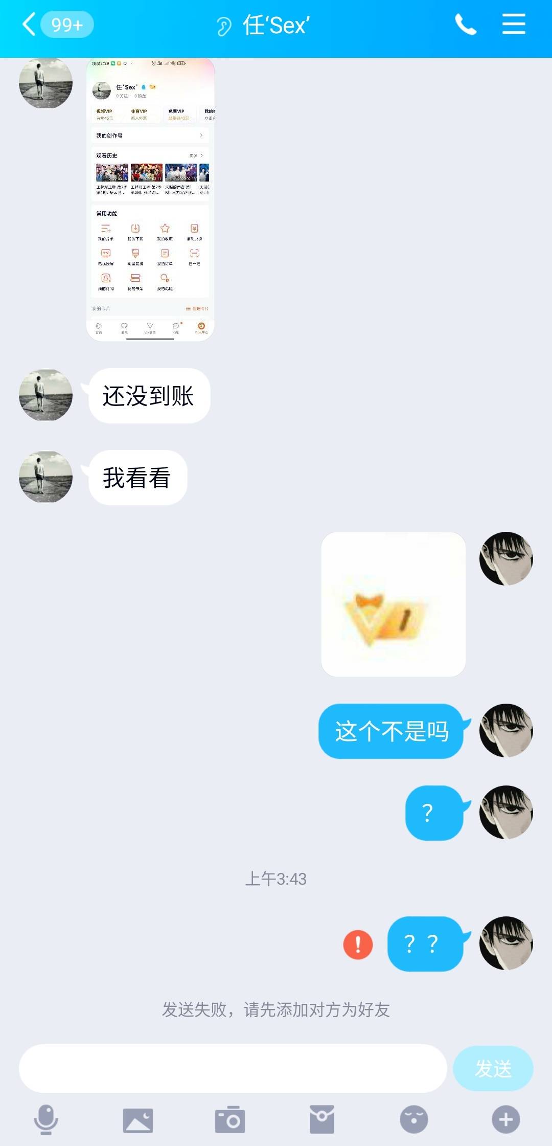 我还是太年轻了





21 / 作者:摆烂小子 / 