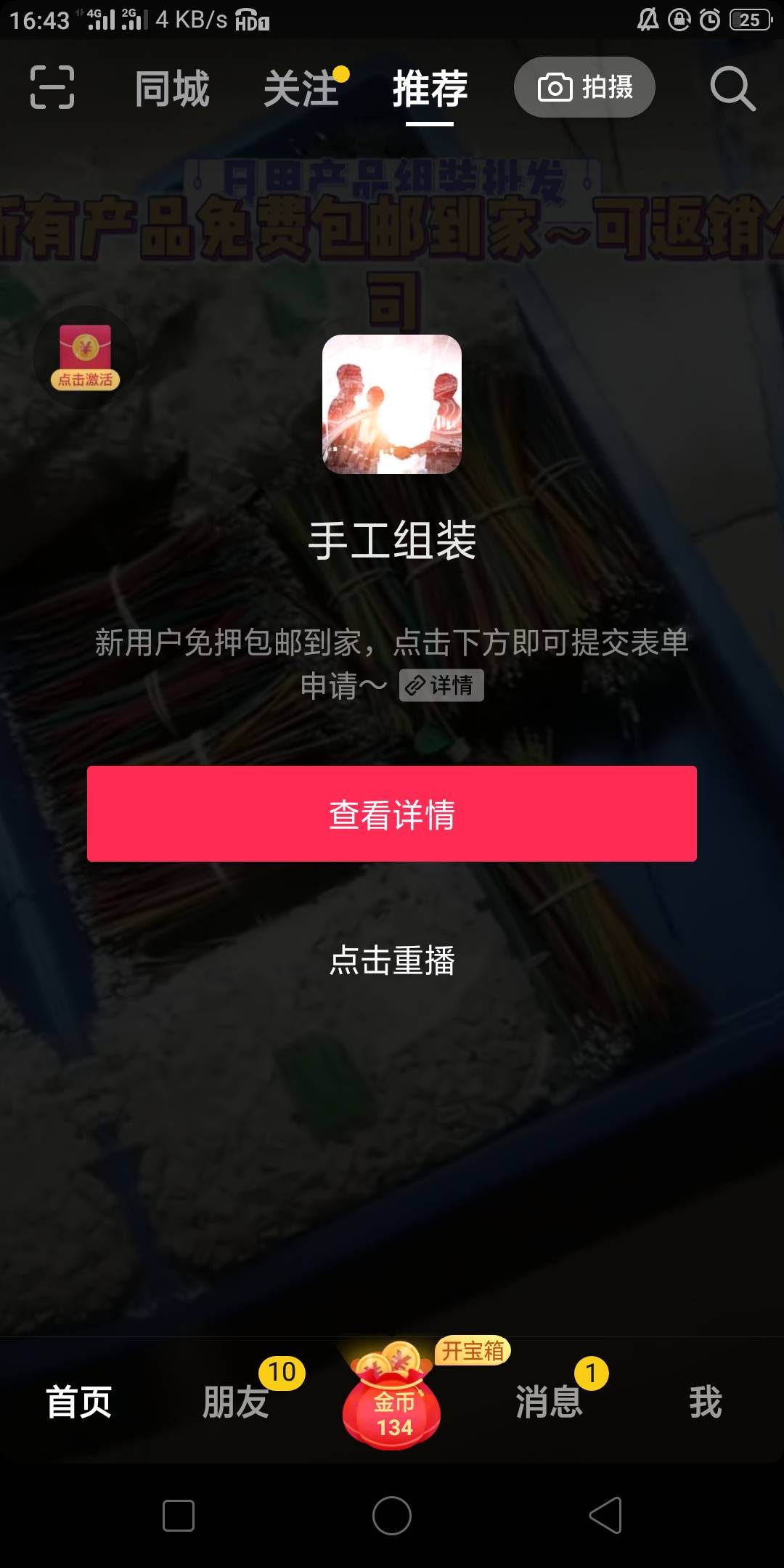 车为啥不加我了呢，每天填也不见来一个车

100 / 作者:马律师 / 