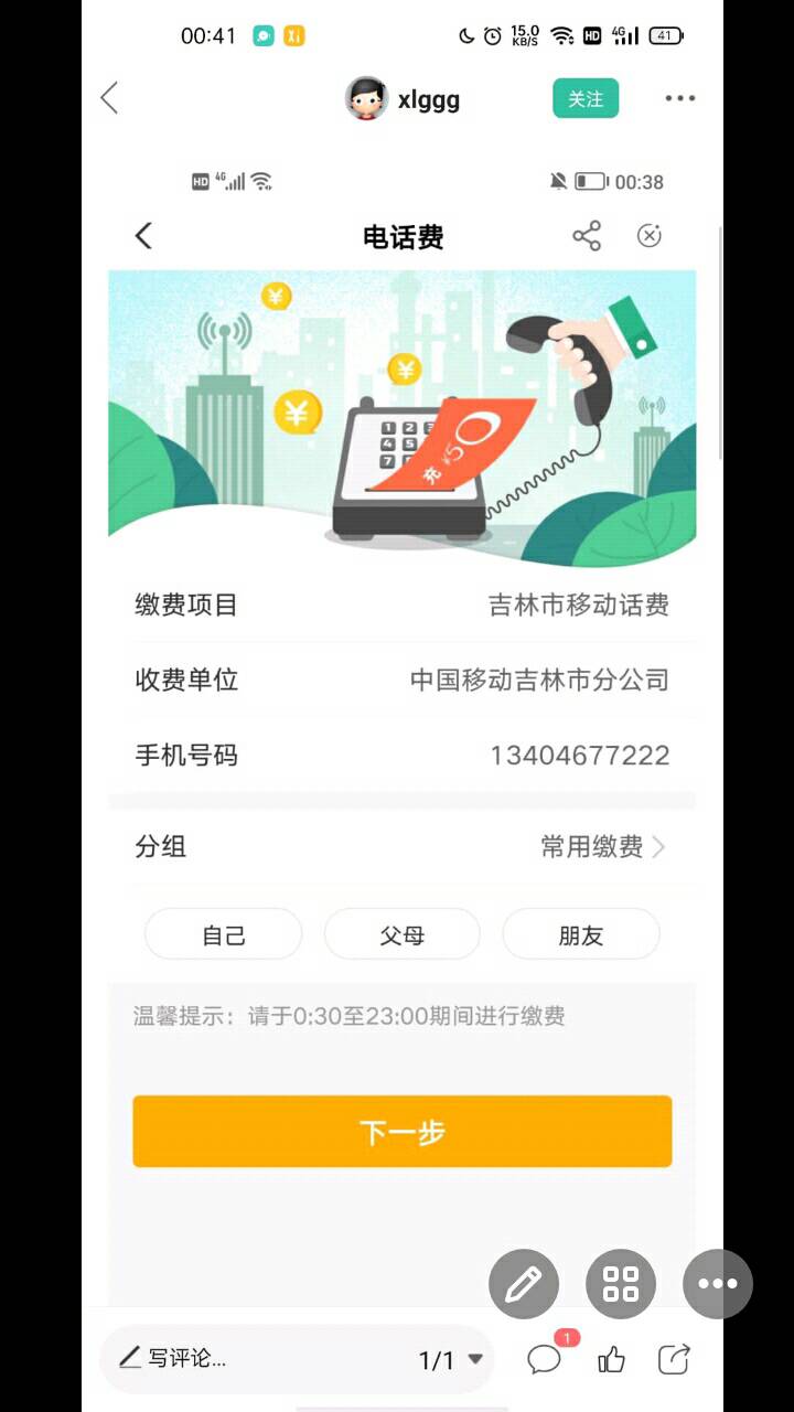 昨夜今晚(5日至6日)主要的羊毛,刚来的老哥可以看看(59期,老农是活是废就看今明两62 / 作者:人间过客112233 / 昨夜今晚(5日至6日)主要的羊毛,刚来的老哥可以看看(59期,老农是活是废就看今明两62 / 作者:人间过客112233 /