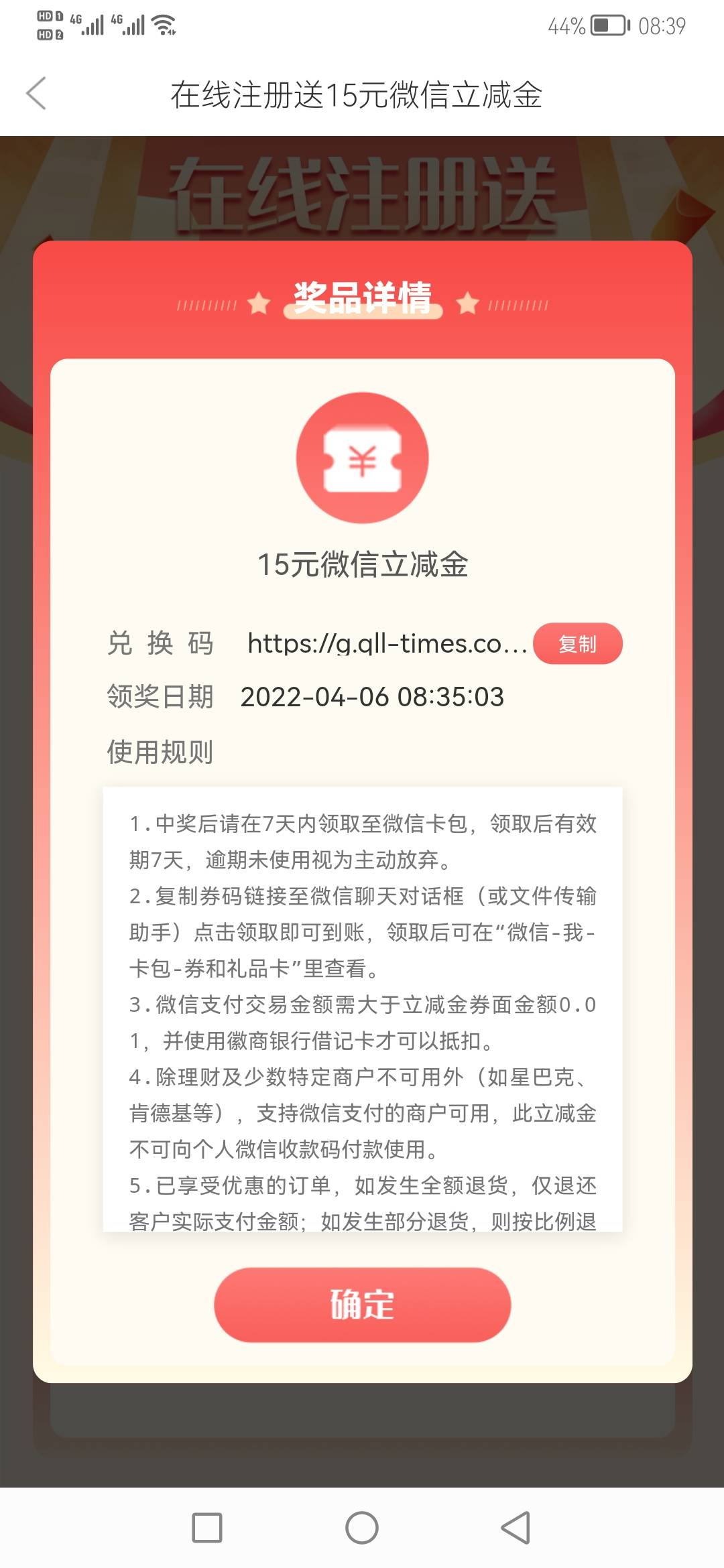 徽商没开过的可以去，T完注销即可


13 / 作者:顾氏 / 