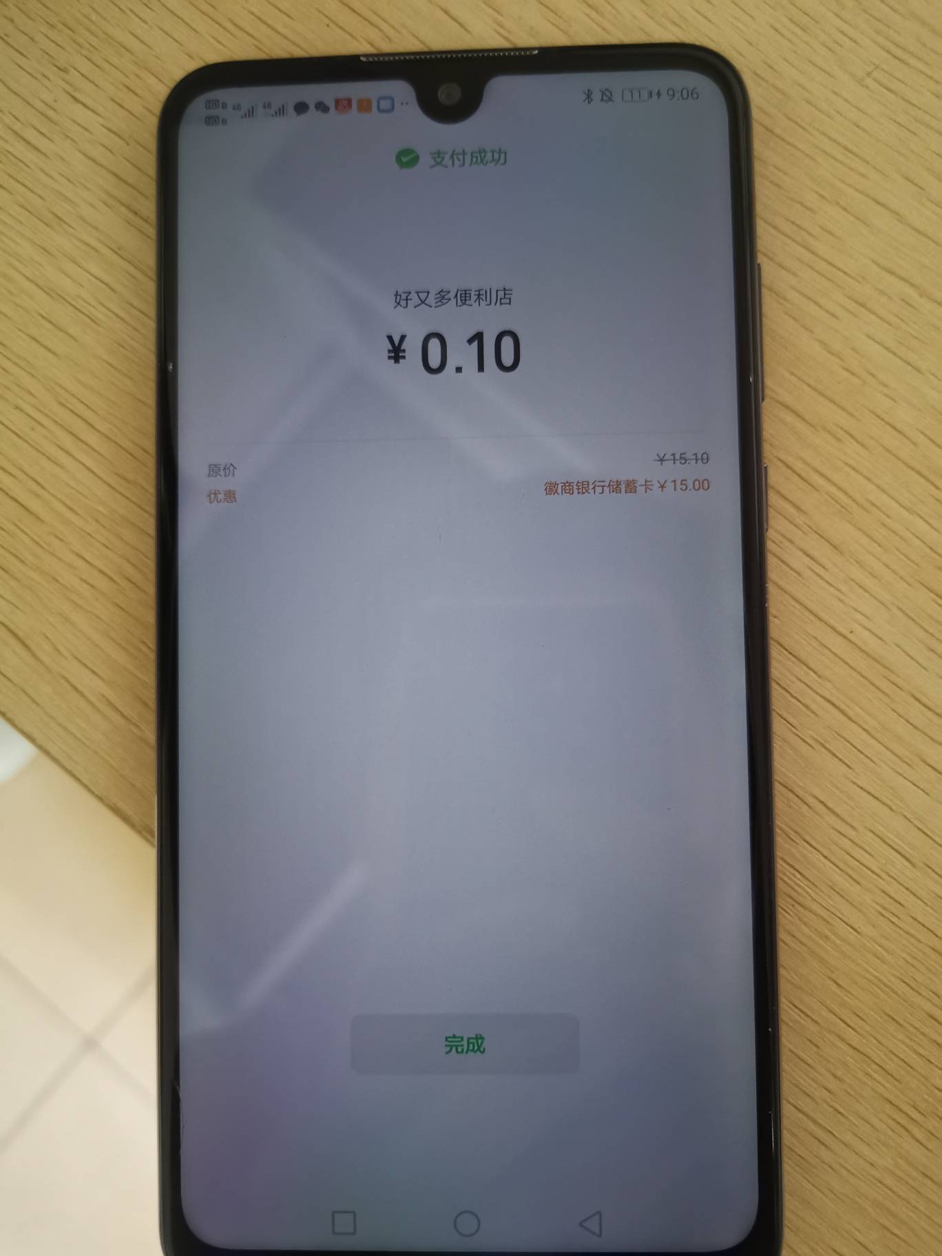 徽商冲冲冲，忽略更新!  



41 / 作者:顾氏 / 