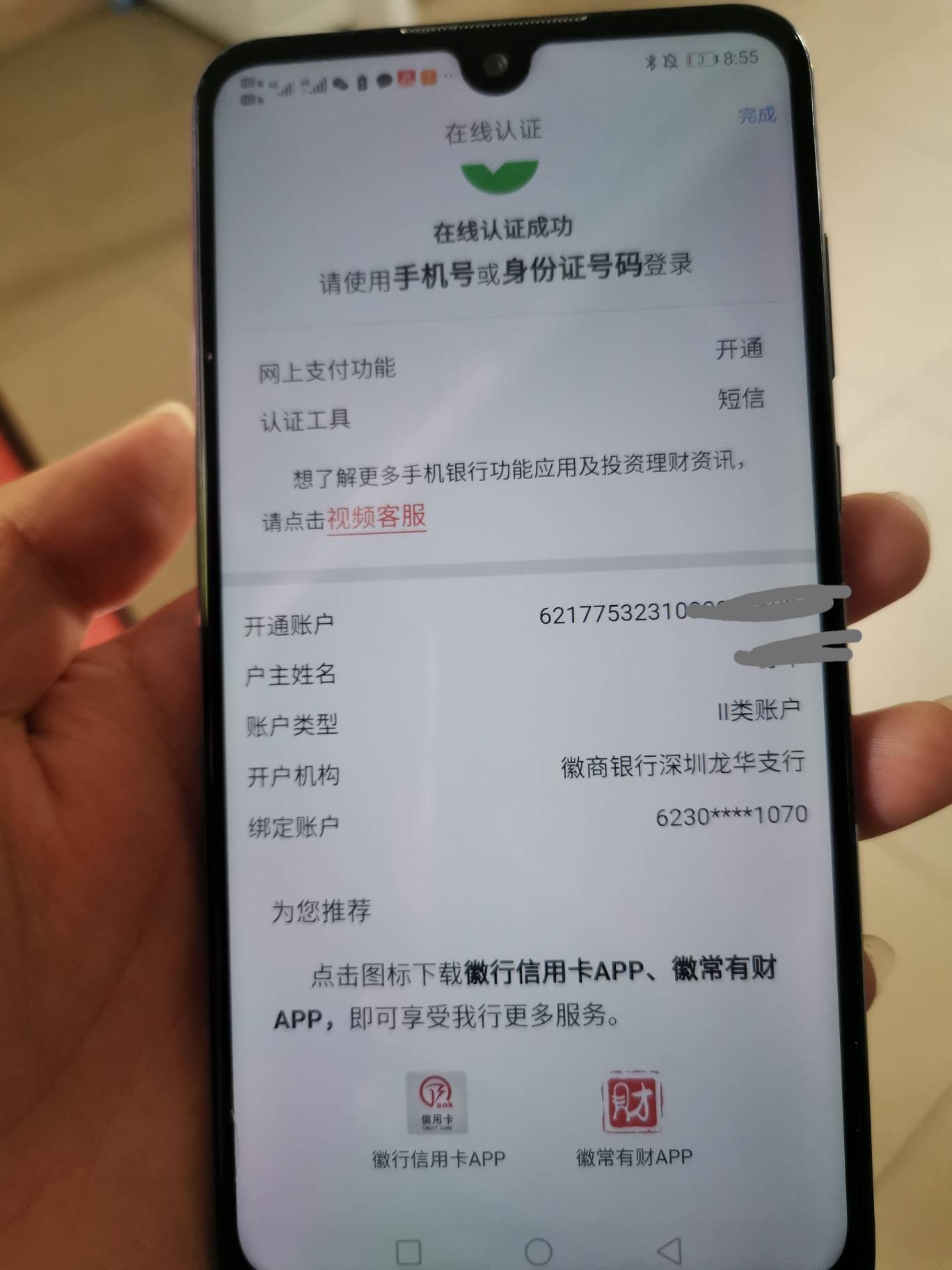 徽商冲冲冲，忽略更新!  



48 / 作者:顾氏 / 