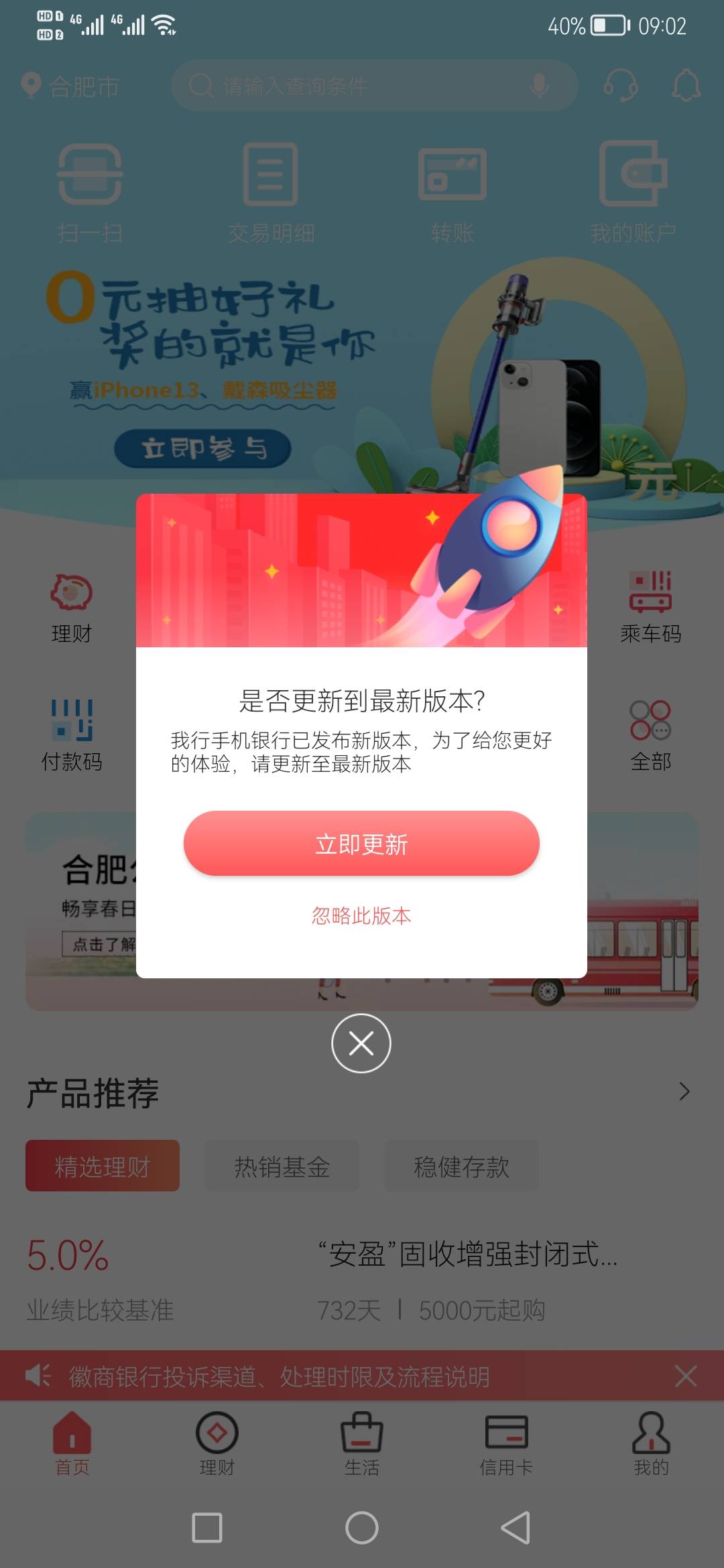 徽商冲冲冲，忽略更新!  



5 / 作者:顾氏 / 