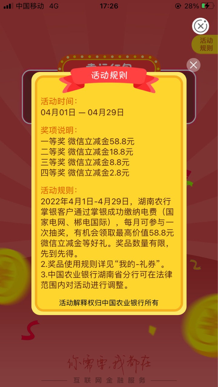 14出20美团外卖卷， 来等级高信誉老哥留

72 / 作者:肖总ii / 