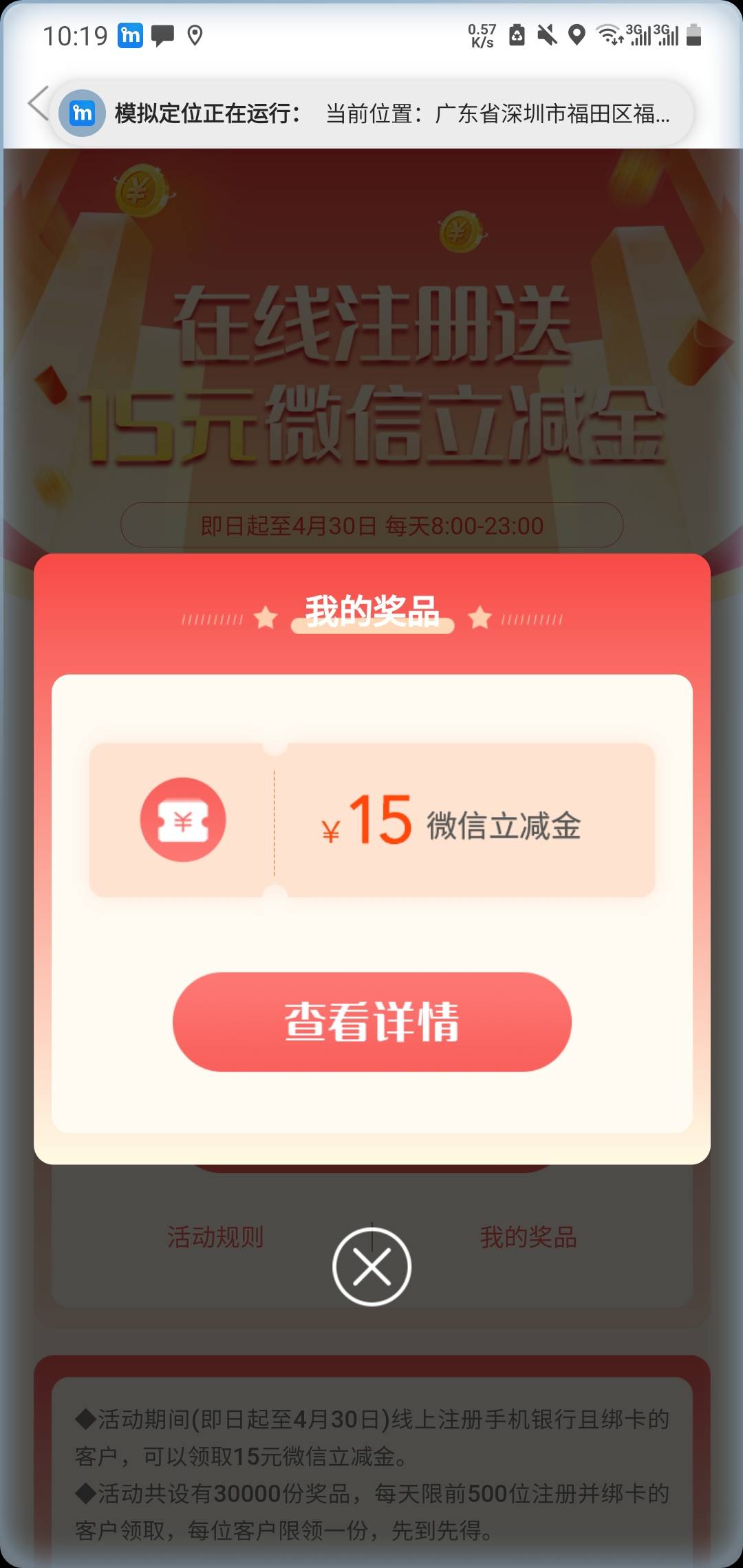 徽商冲冲冲，忽略更新!  



80 / 作者:Richedxu / 