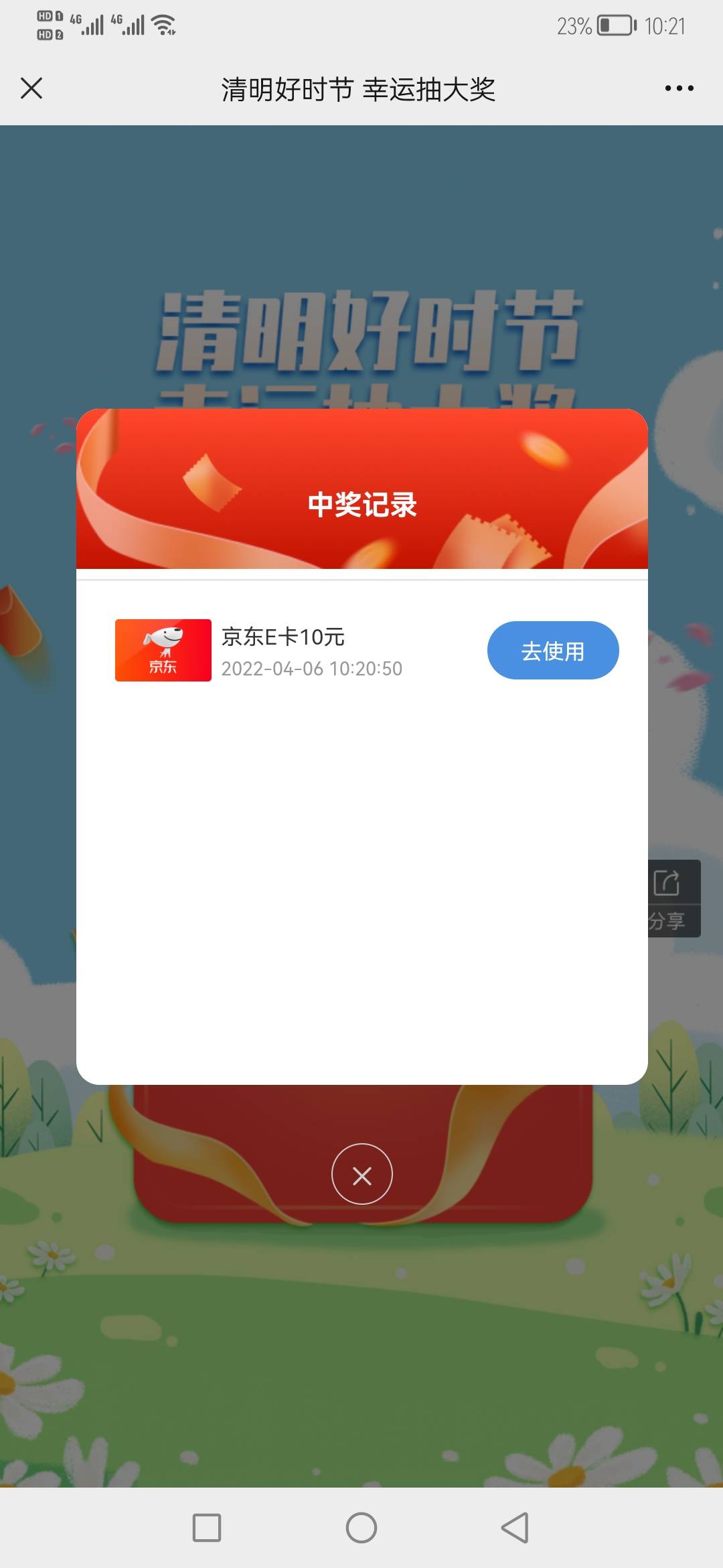 感谢老哥分享! 还有水

51 / 作者:顾氏 / 