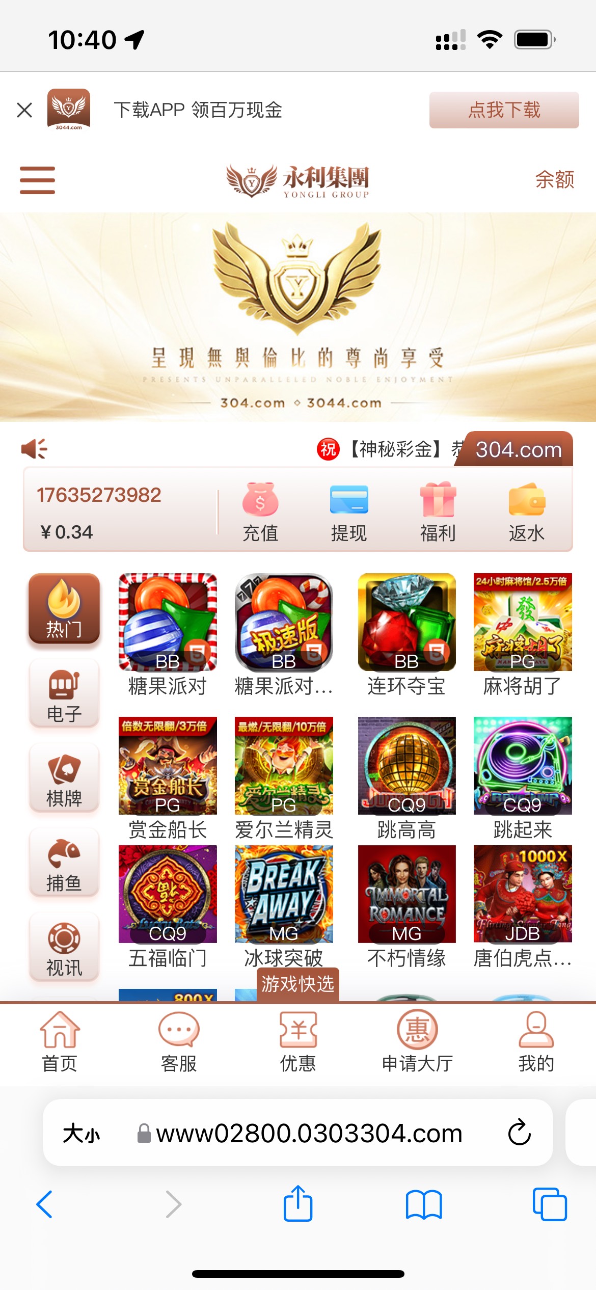 老哥们这是野鸡吗吃了我一个星期

99 / 作者:huang813725 / 