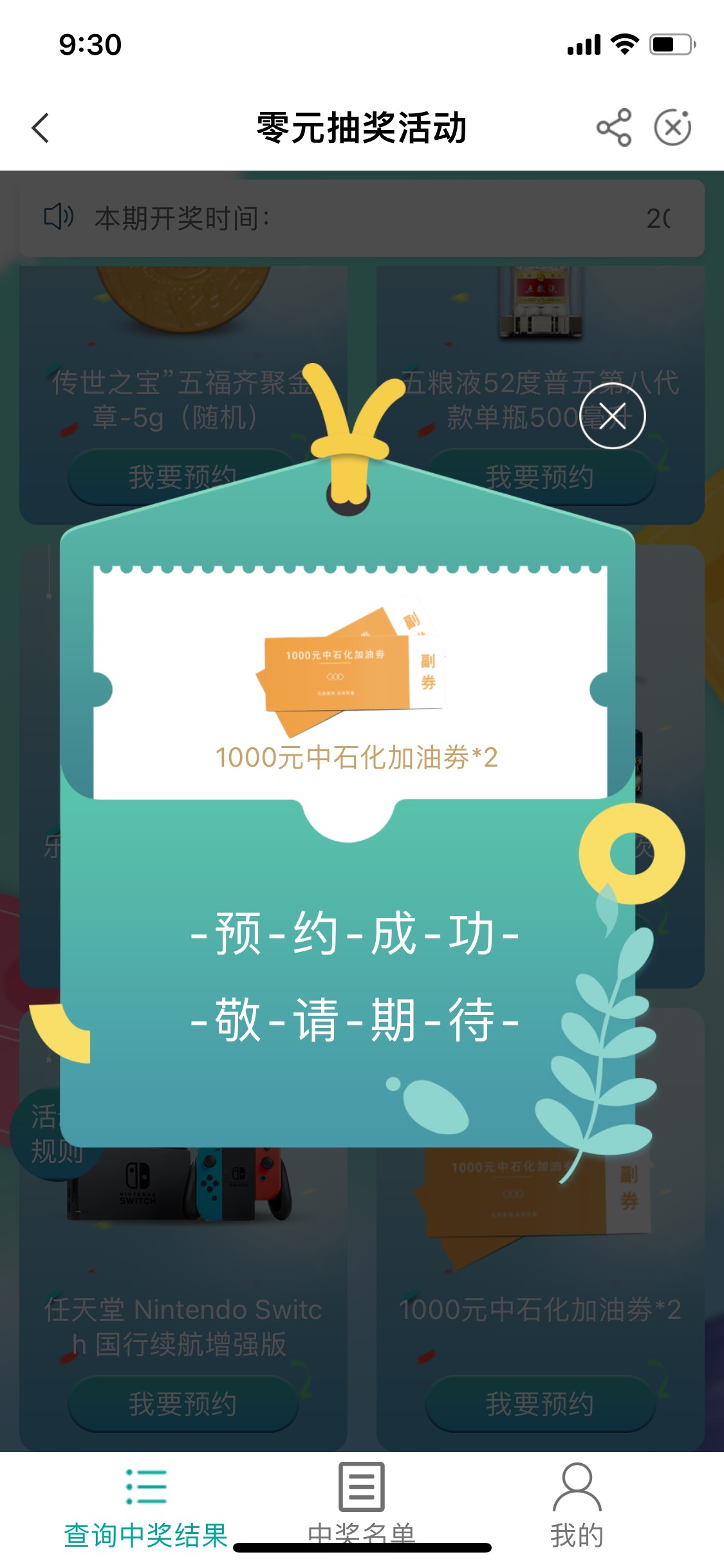 内蒙古预约中了直接不要

5 / 作者:俺嫩爹 / 