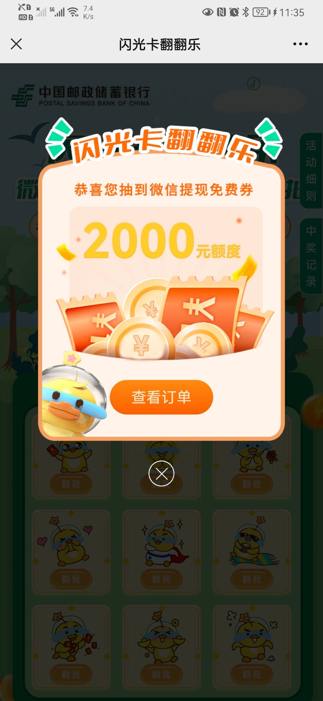 大毛

10 / 作者:从今开 / 