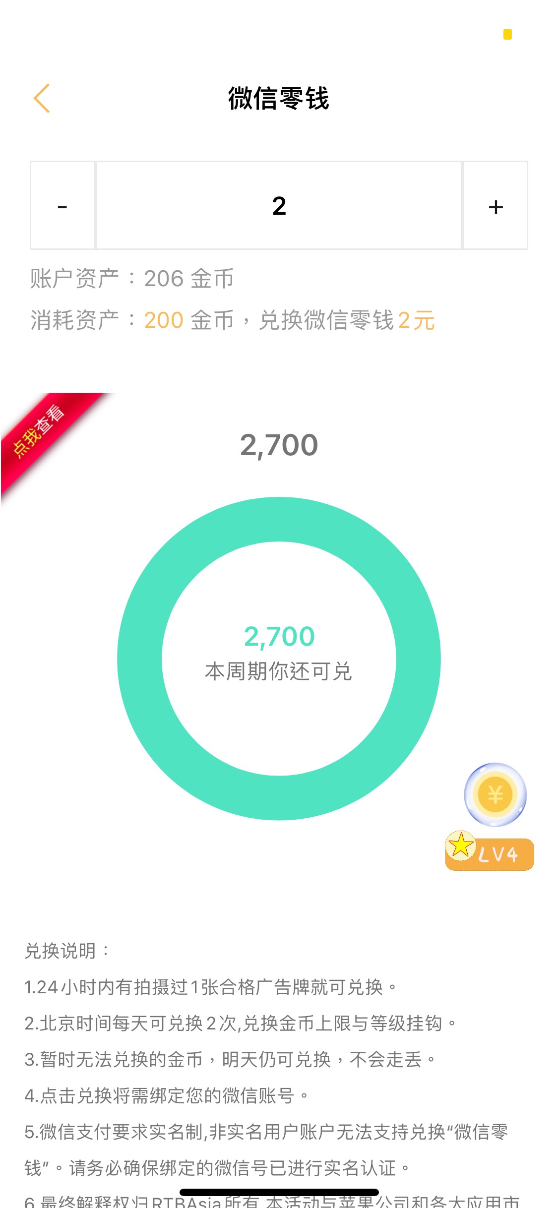 无无聊聊，顺路拍广告牌，又赚点毛，提现秒到账，详情，看我上一个帖子，没毛的时候，70 / 作者:。L。 / 