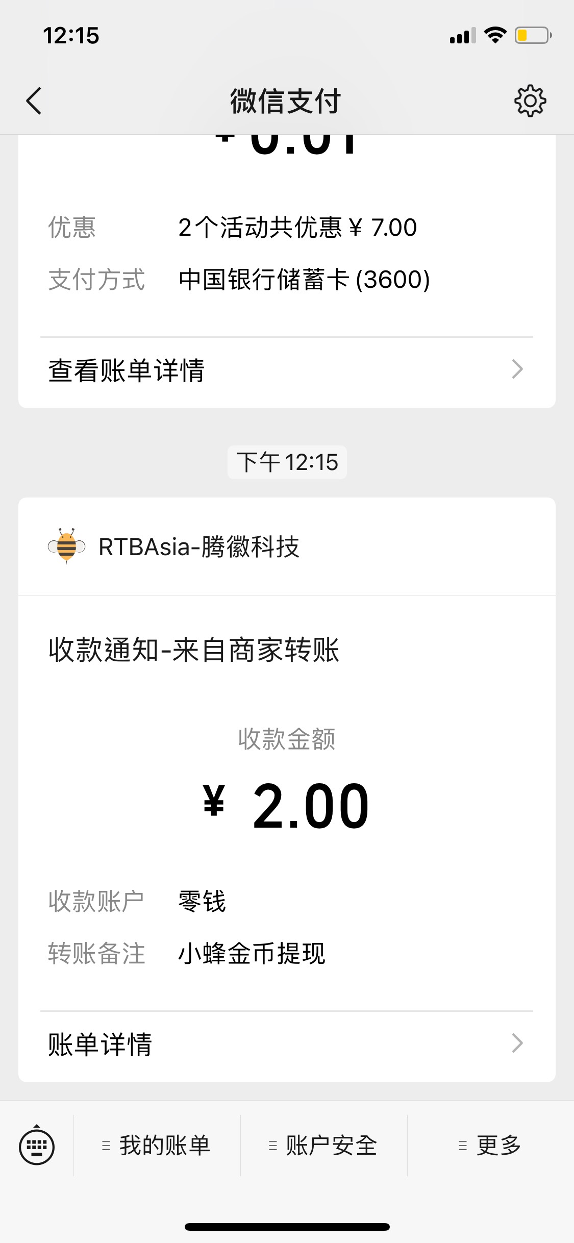 无无聊聊，顺路拍广告牌，又赚点毛，提现秒到账，详情，看我上一个帖子，没毛的时候，38 / 作者:。L。 / 