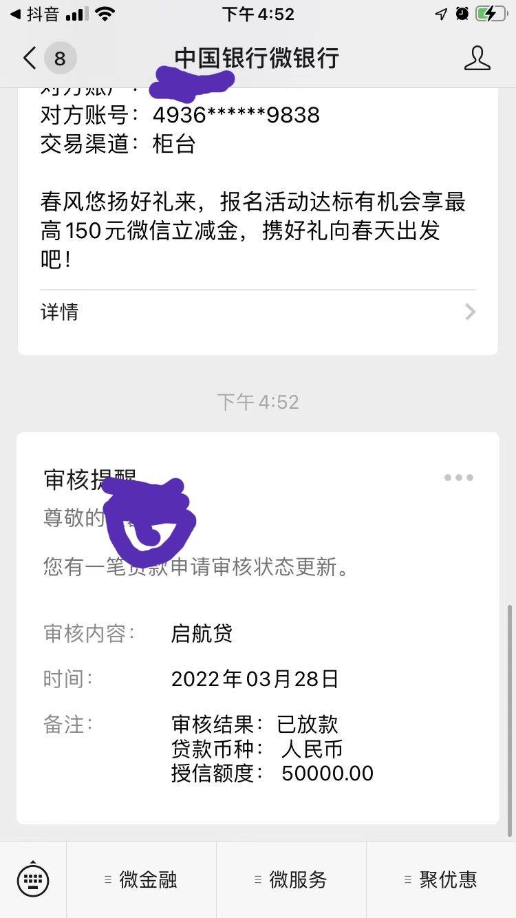 启航贷全国都可以

11 / 作者:常州启航贷 / 