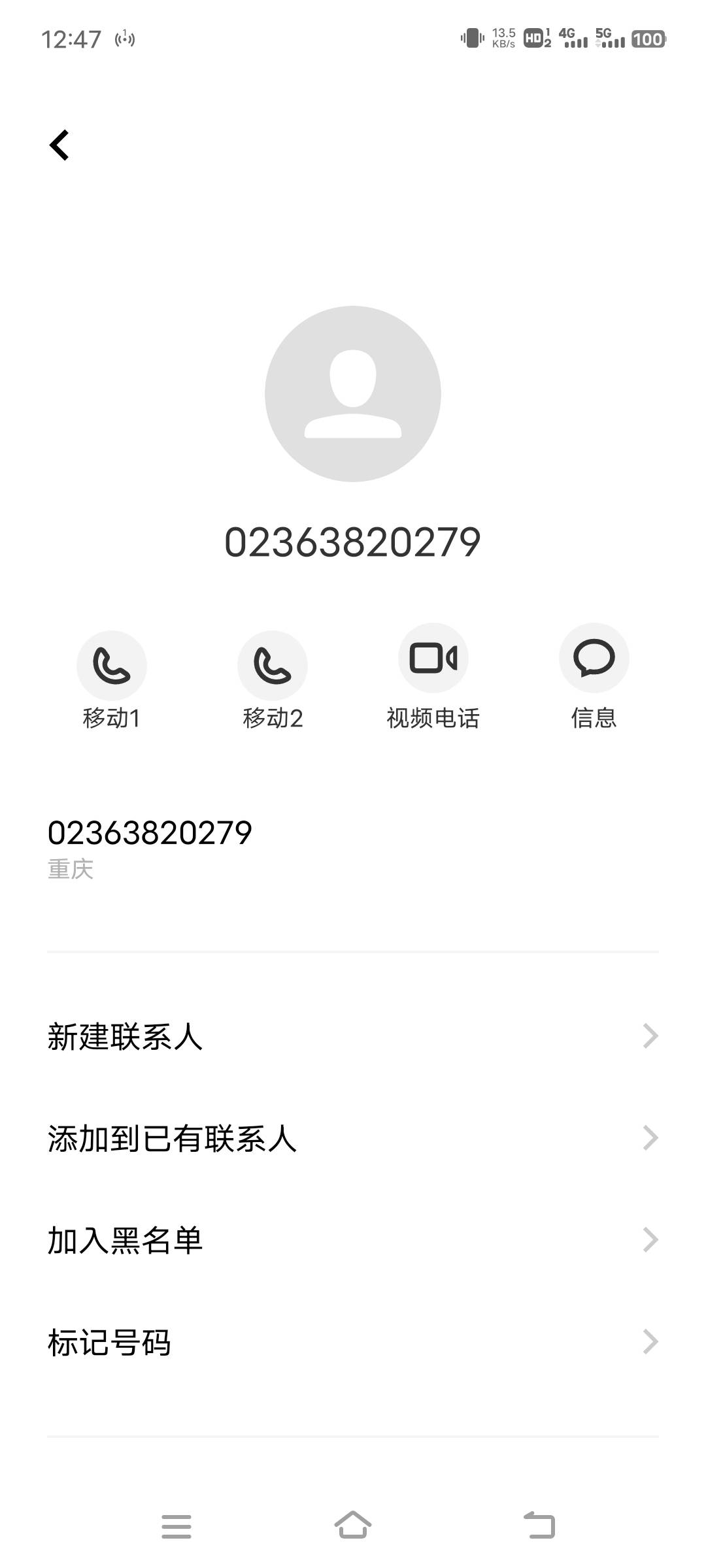 我发现什么银行都是重庆分行查的严，上次也是接到娇娇重庆电话然后就不能注销了，这次79 / 作者:南巷清风哈 / 