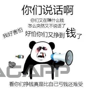 我借了300块钱给了一个同事，当时是因为他刚进厂，身无分文，到了发工资了他也有没说24 / 作者:卡农豆包 / 