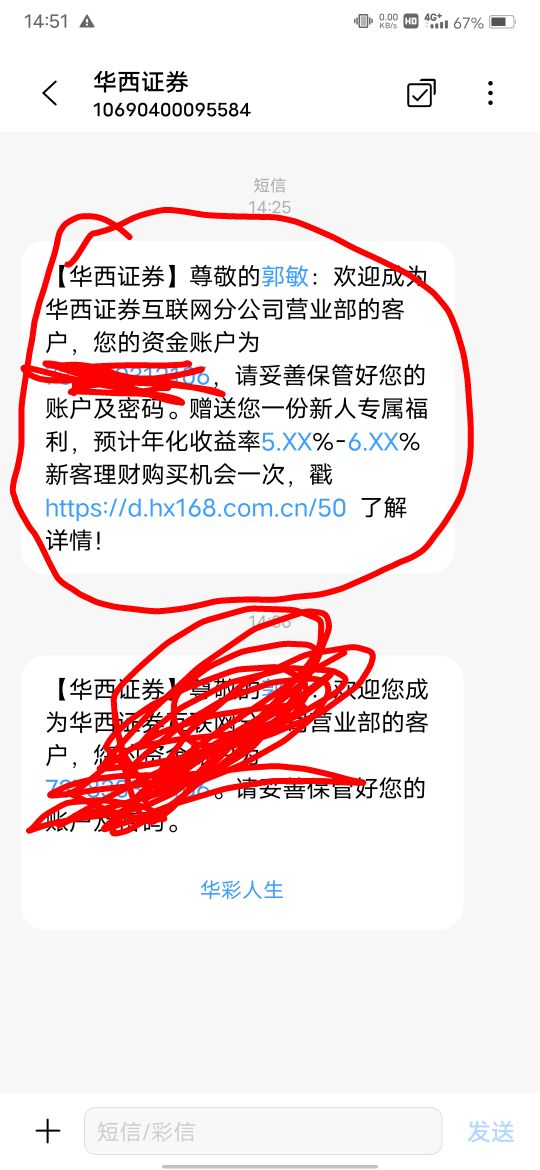 短线王试水，开户到奖励到账20分钟左右。已经到手。快冲






78 / 作者:陈ddg / 
