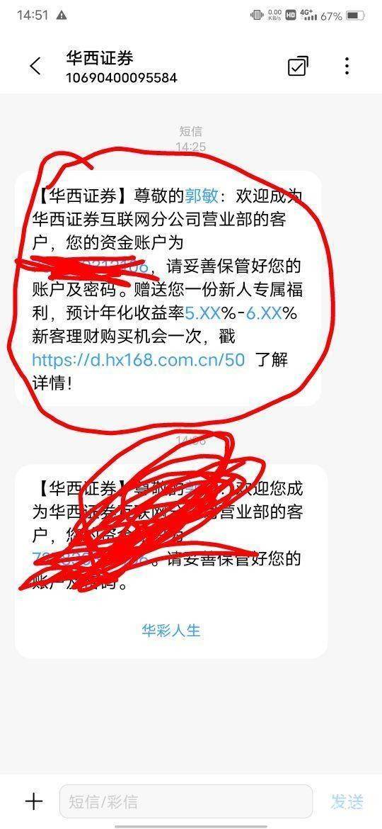 短线王试水，开户到奖励到账20分钟左右。已经到手。快冲






63 / 作者:陈ddg / 