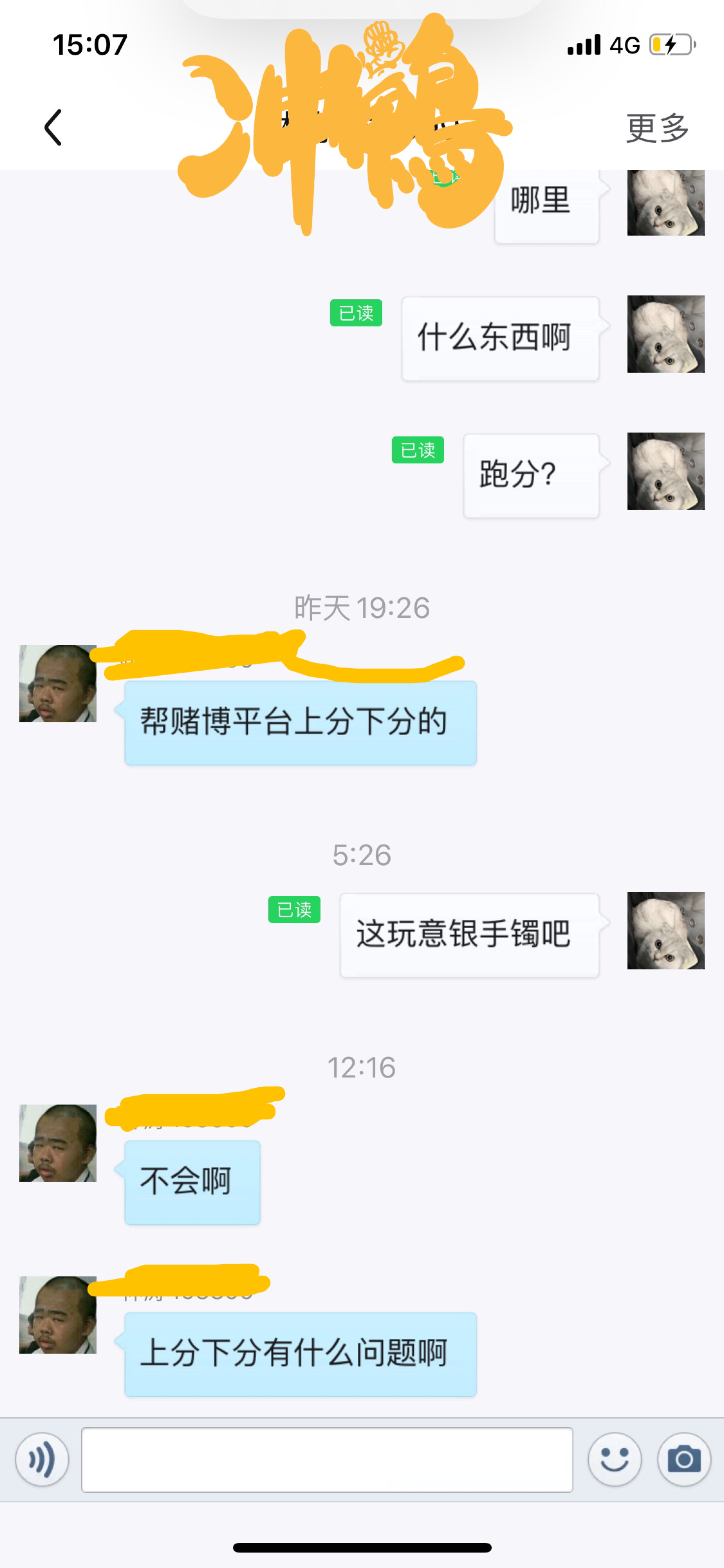 这玩意儿银手镯吗

37 / 作者:cccci / 
