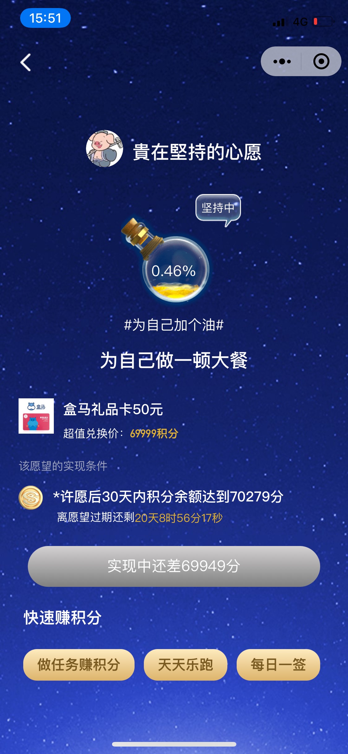 民生银行真狗，能开卡。绑不了微信支付宝50毛搞不到了

50 / 作者:就是以前 / 