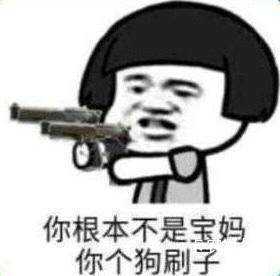 哪里能刷到广告
44 / 作者:zg007 / 
