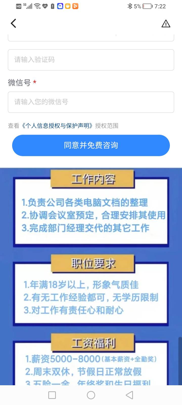 老哥们这个是不是车的广告


76 / 作者:充满希望 / 