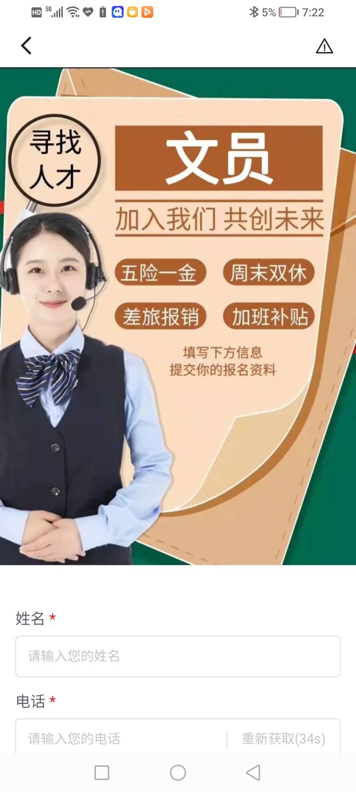 老哥们这个是不是车的广告


68 / 作者:充满希望 / 