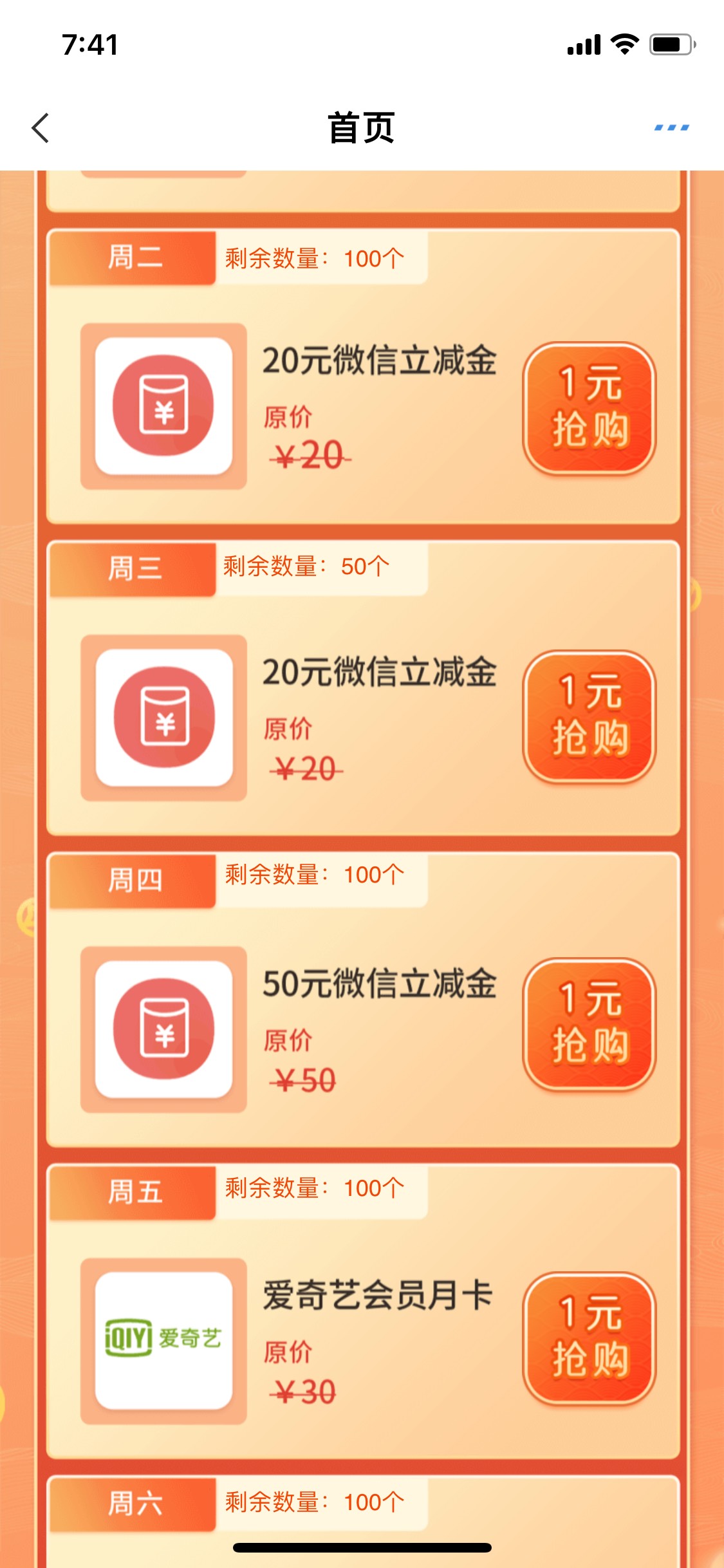 哈哈哈哈哈，连云港改了没有话费了想要50毛的去开卡吧

7 / 作者:俺嫩爹 / 