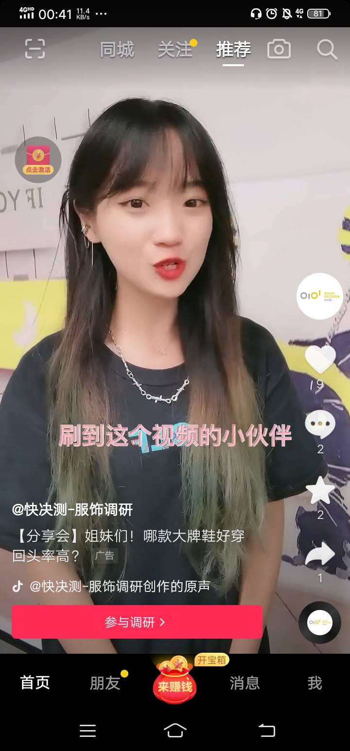 这种广告是不是车。

37 / 作者:依念之间 / 