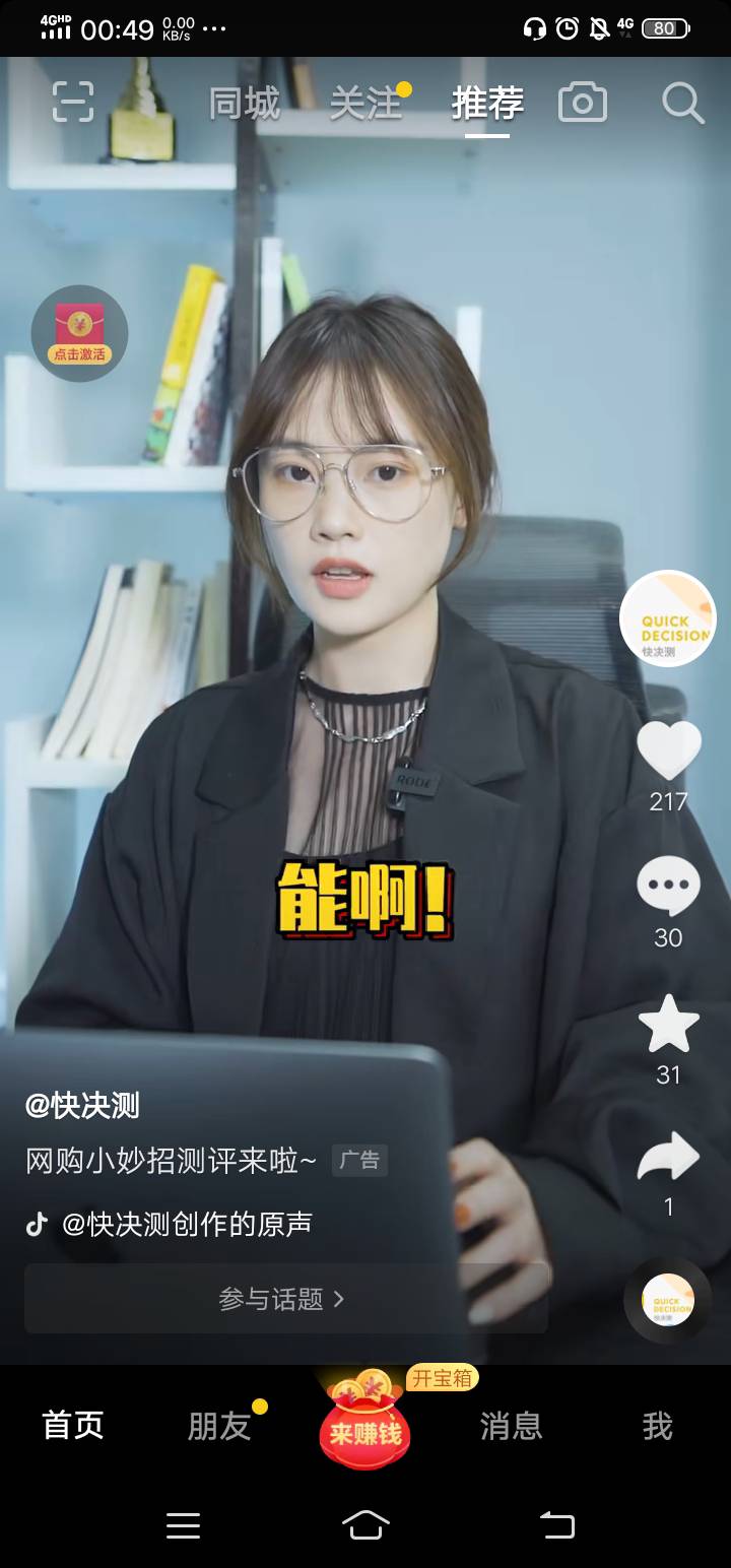 这种广告是不是车。

3 / 作者:依念之间 / 